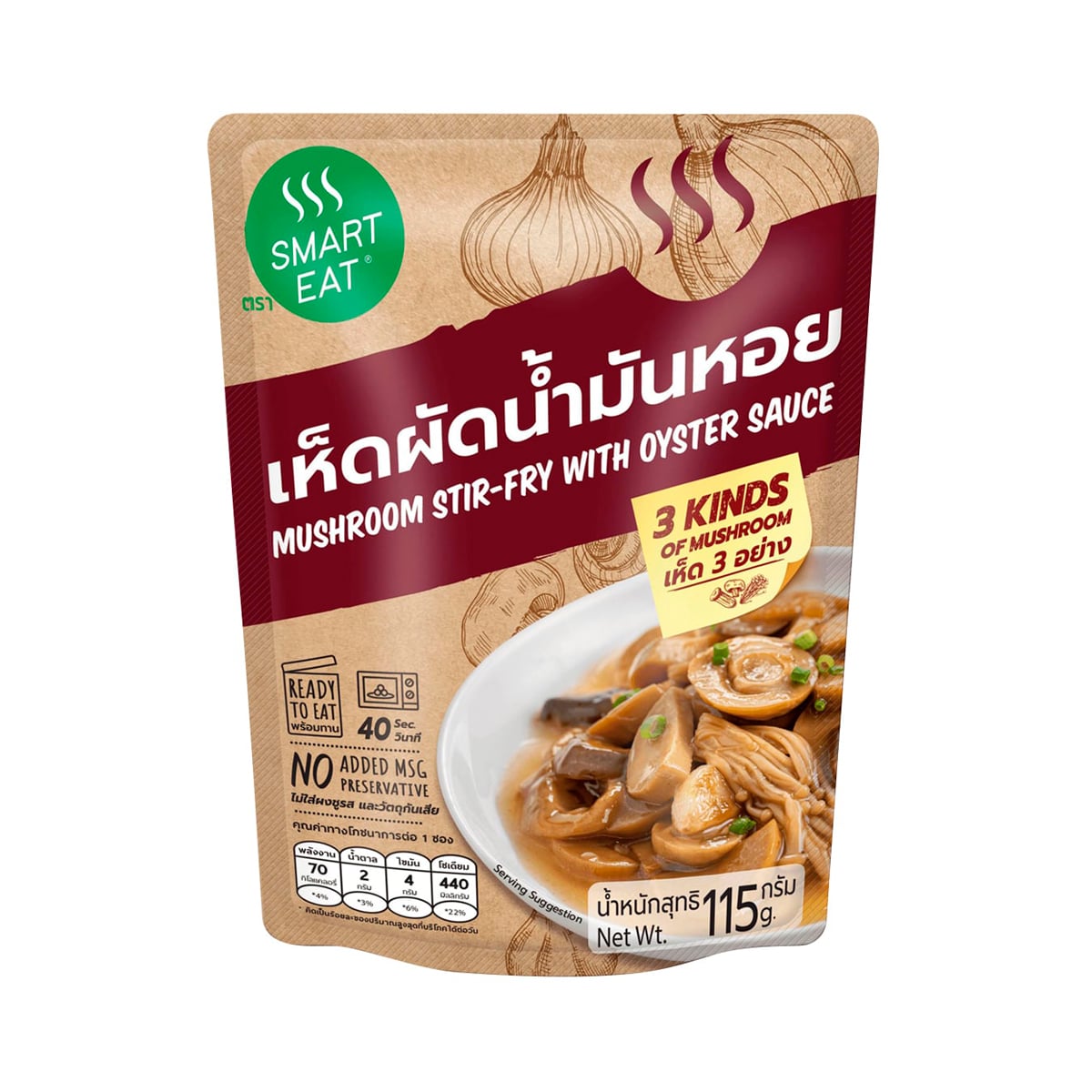 SMART EAT Ready-to-Eat Mushroom Stir-Fry with Oyster Sauce 115 g.
