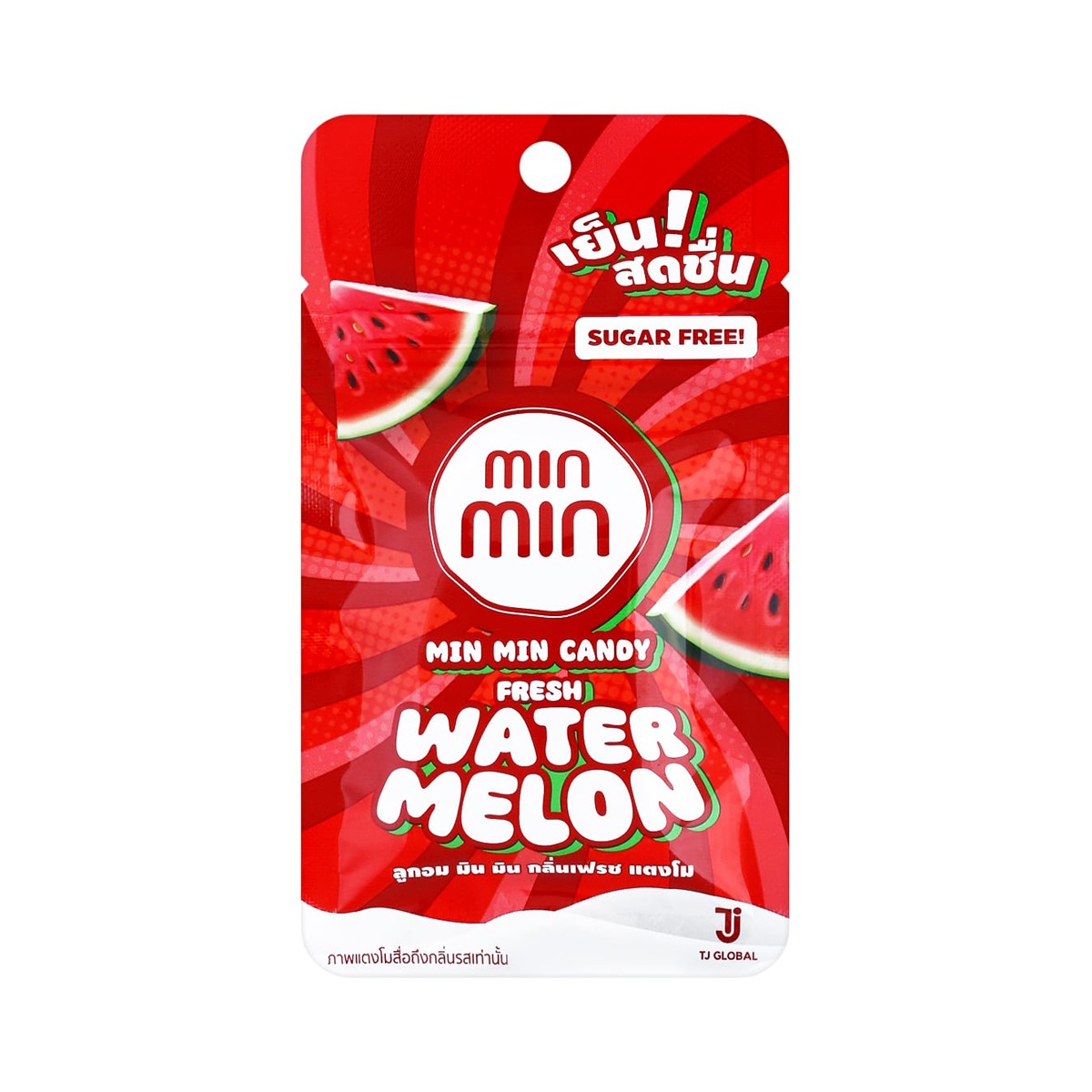 MIN MIN Candy Fresh Watermelon 14 g.