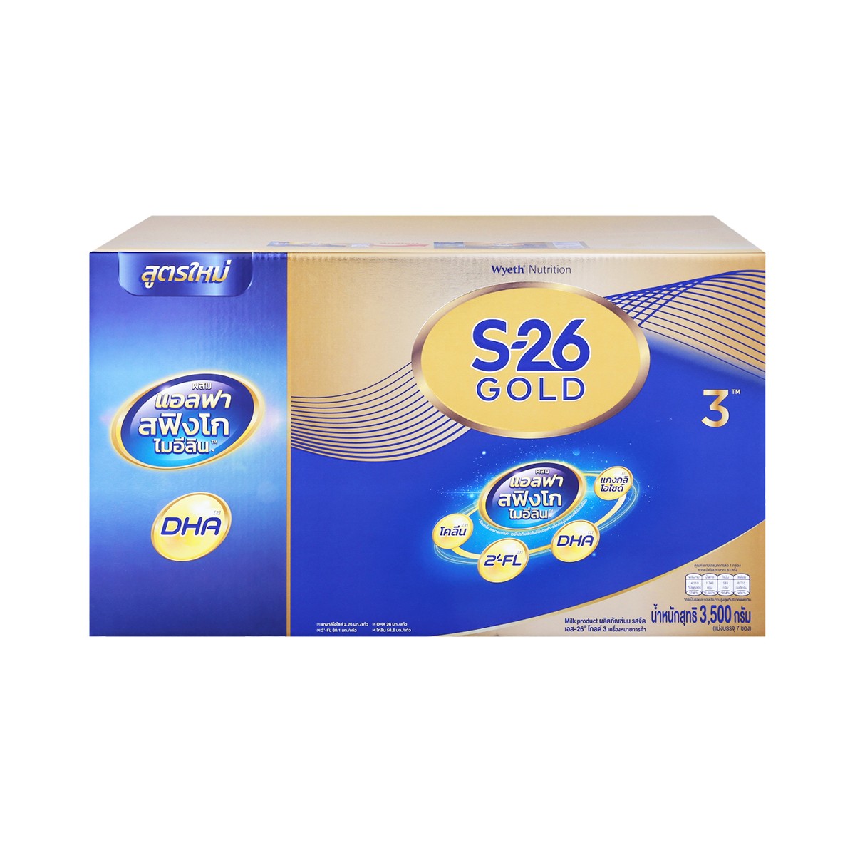 S-26 Gold Sphingomyelin Formula 3 Milk Product Plain Flavor 3500 g.