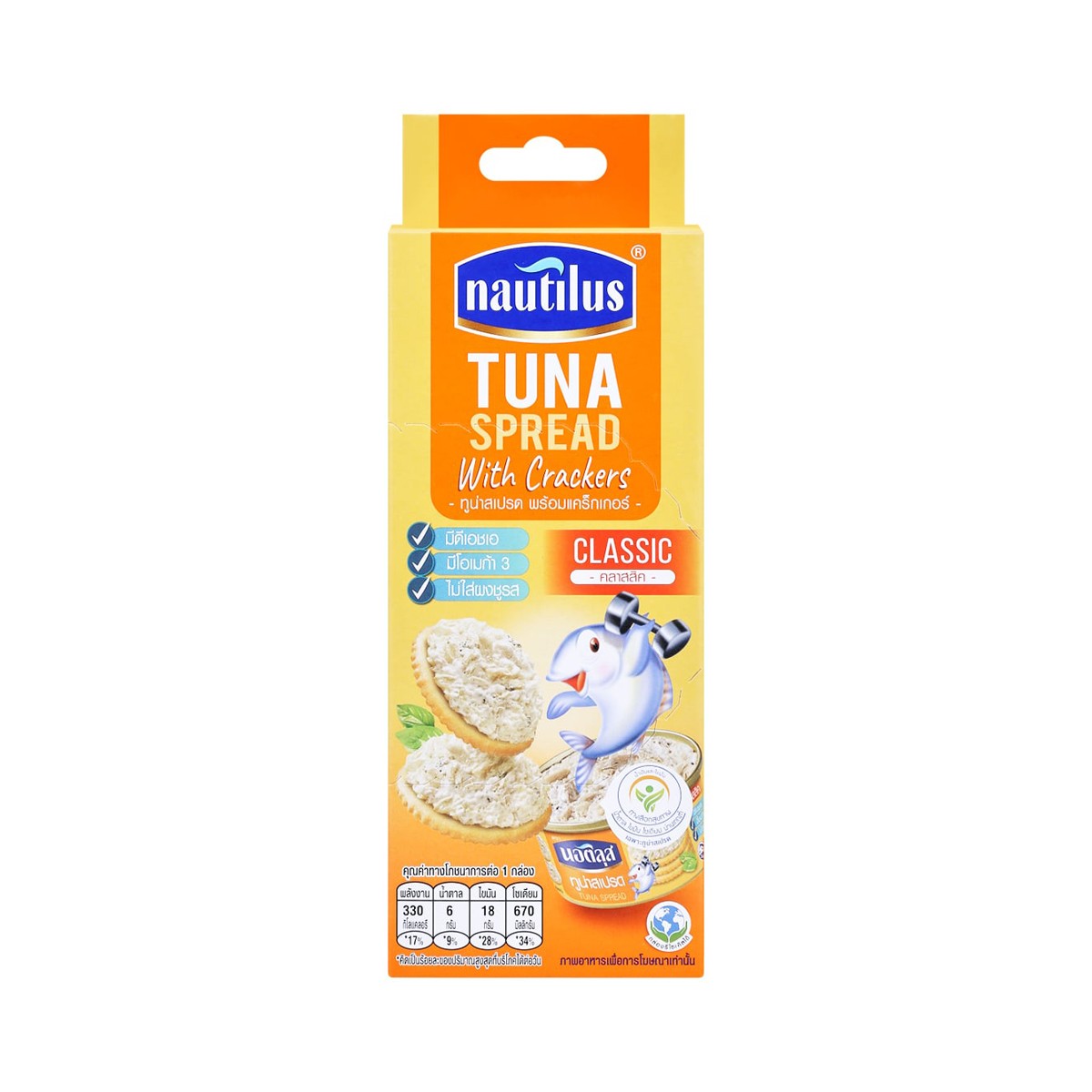 NAUTILUS Tuna Spread with Cracker 85 g.