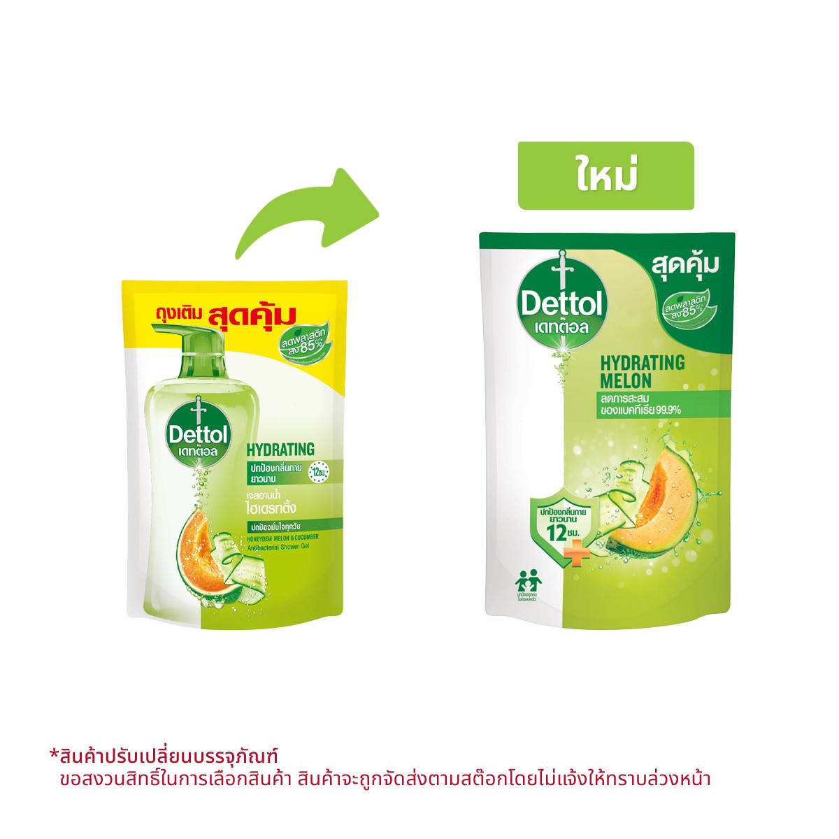 เดทตอล เจลอาบน้ำ แอนตี้แบคทีเรีย สูตรไฮเดรทติ้ง ชนิดถุงเติม 370 มล.