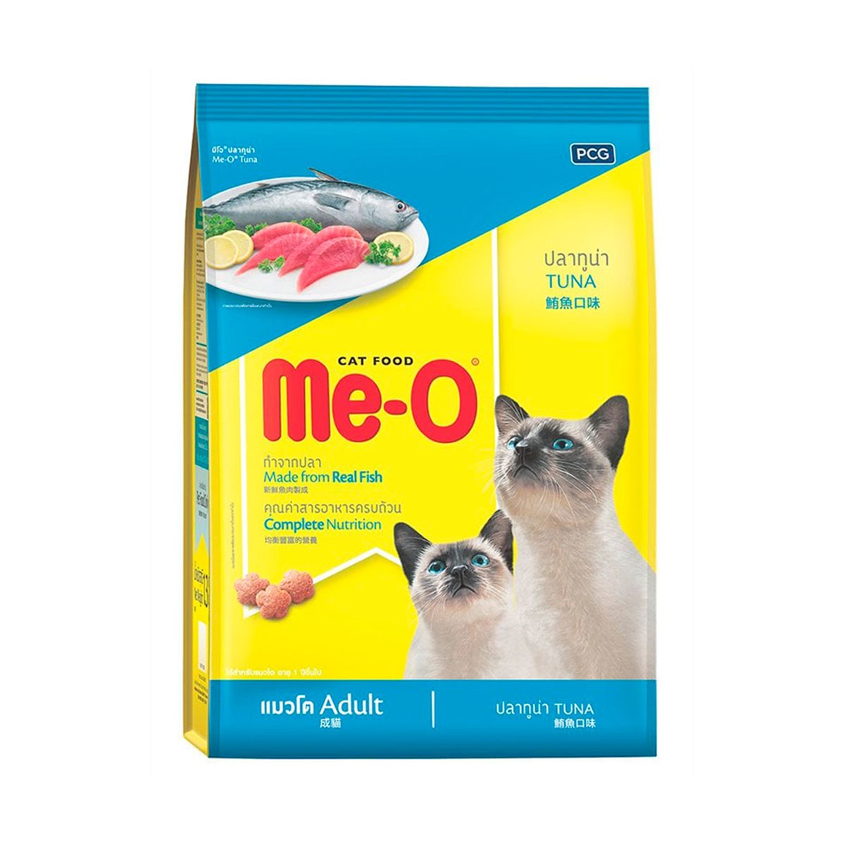 ME-O Cat food 1.2 kg.