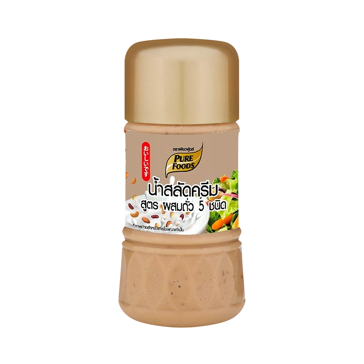 Pure Foods Japanese Salad Cream with 5 Nuts 150 g.