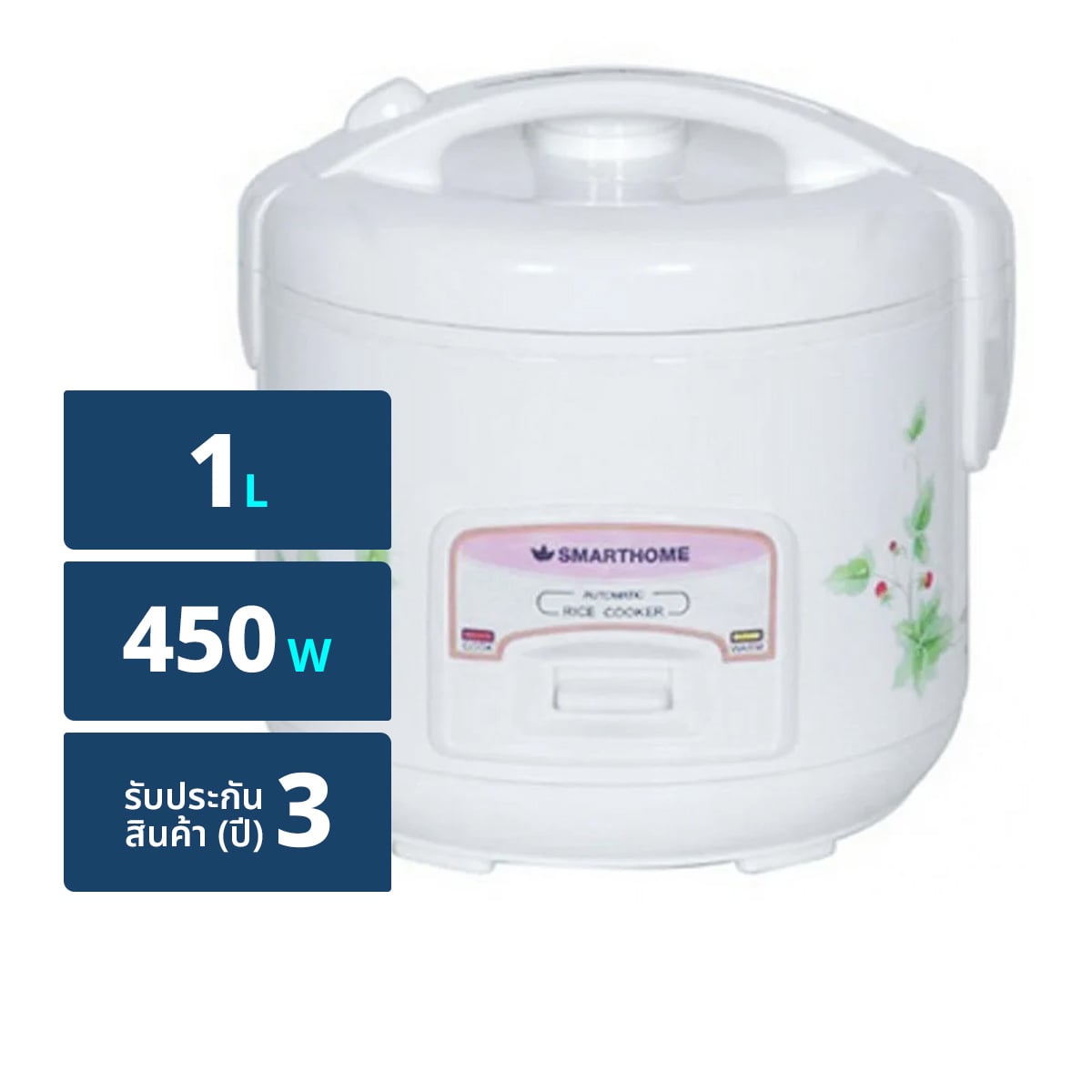 SMARTHOME Rice Cooker NC-R14 1 Liter (Assorted patterns, No selection)