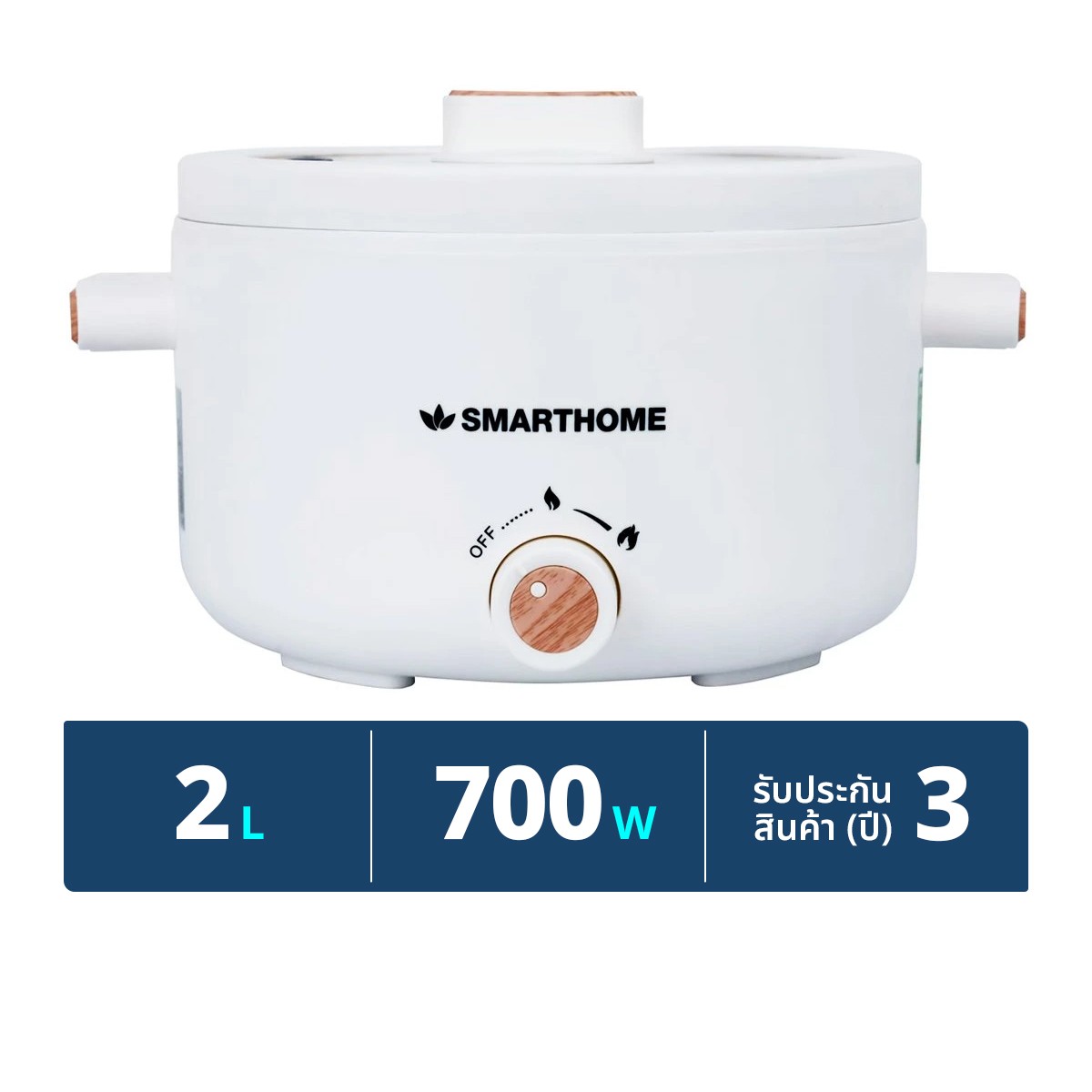 SMARTHOME Multi Cooker Electric Model SFP701 Size 2 L.