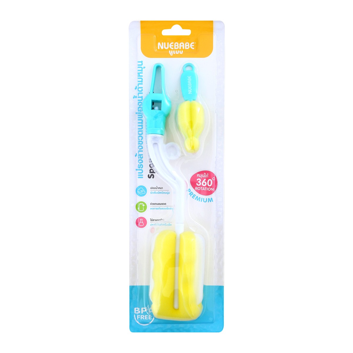 NUEBABE 360 Sponge Bottle Brush