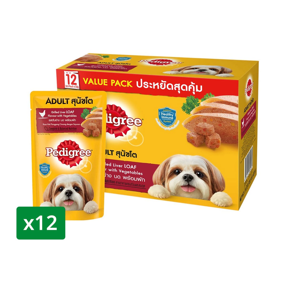 PEDIGREE Wet Dog Food Grilled Liver Loaf Flavor with Vegetables 130 g. Pack 12