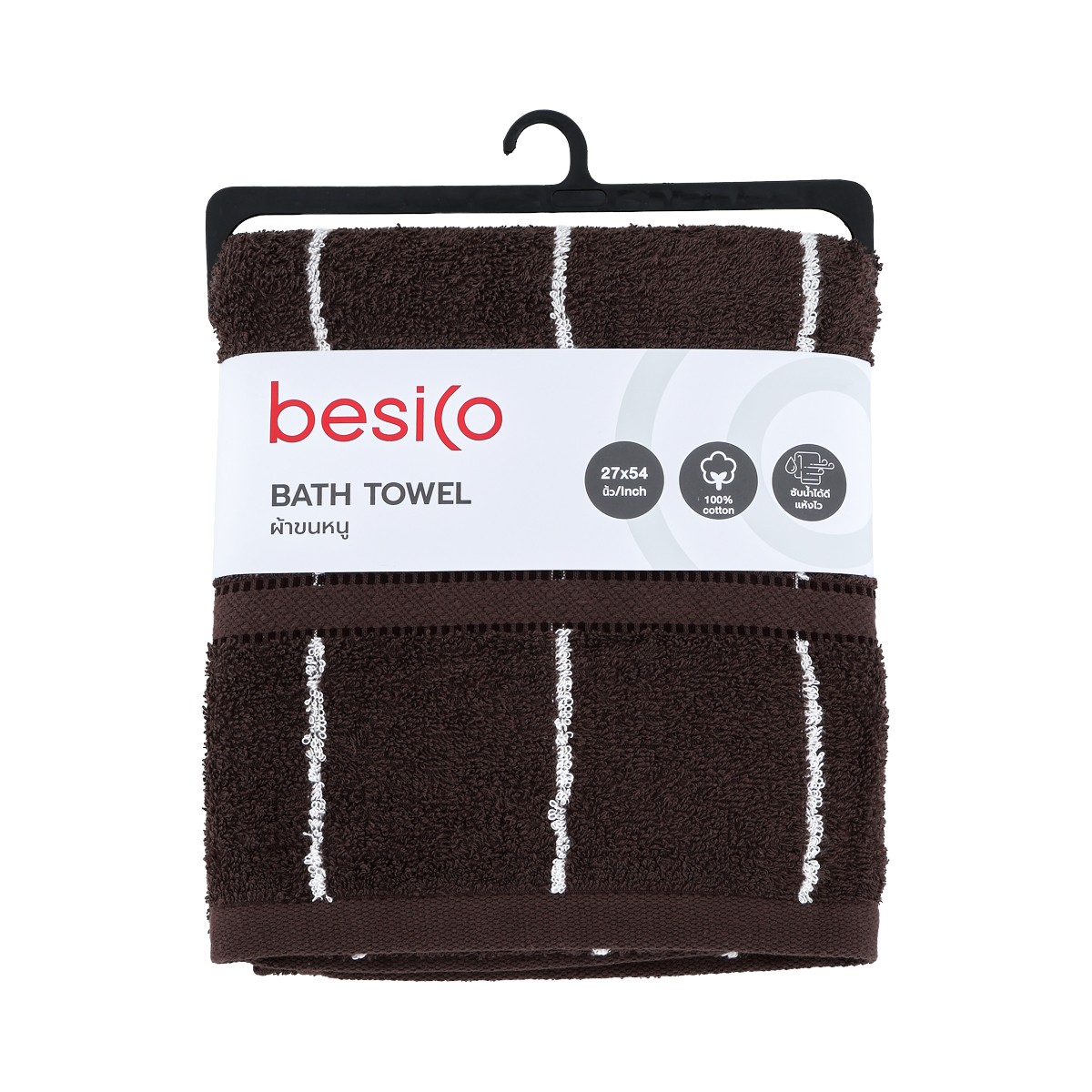 Towel w/ White Stripes Brown Color Size 27 x 54 IN