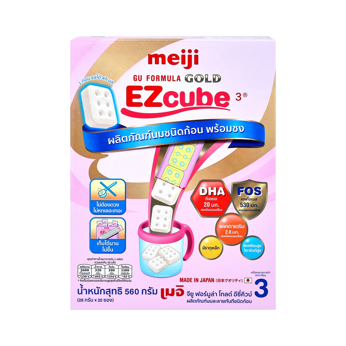 MEIJI Formula Gold EZcube 3 560 g.