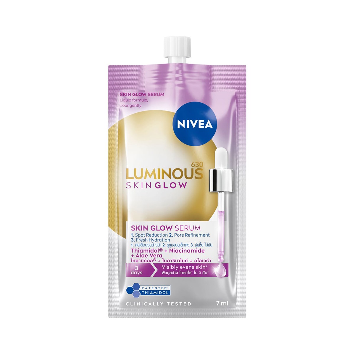 NIVEA Luminous630 Skin Glow Serum 7 ml.
