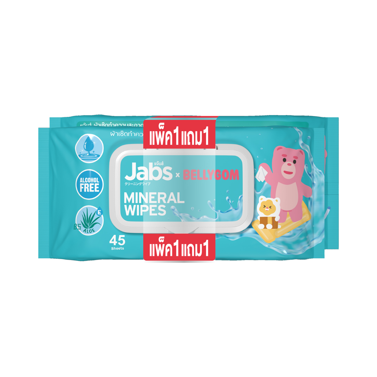 JABS Mineral Wipes 45 sheets