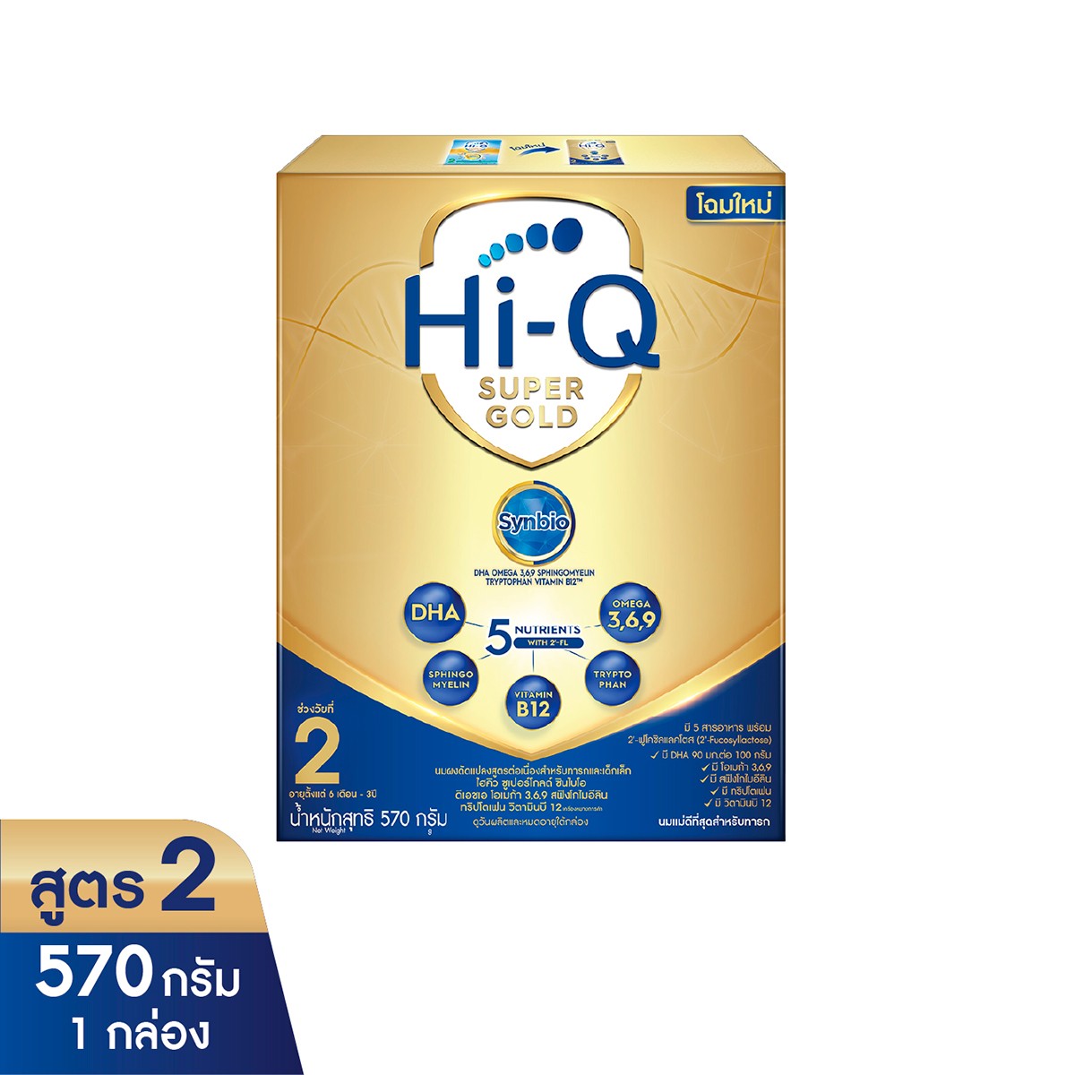 HI-Q Super Gold Synbio ProteQ Stage 2 Follow-on Formula 570 g.