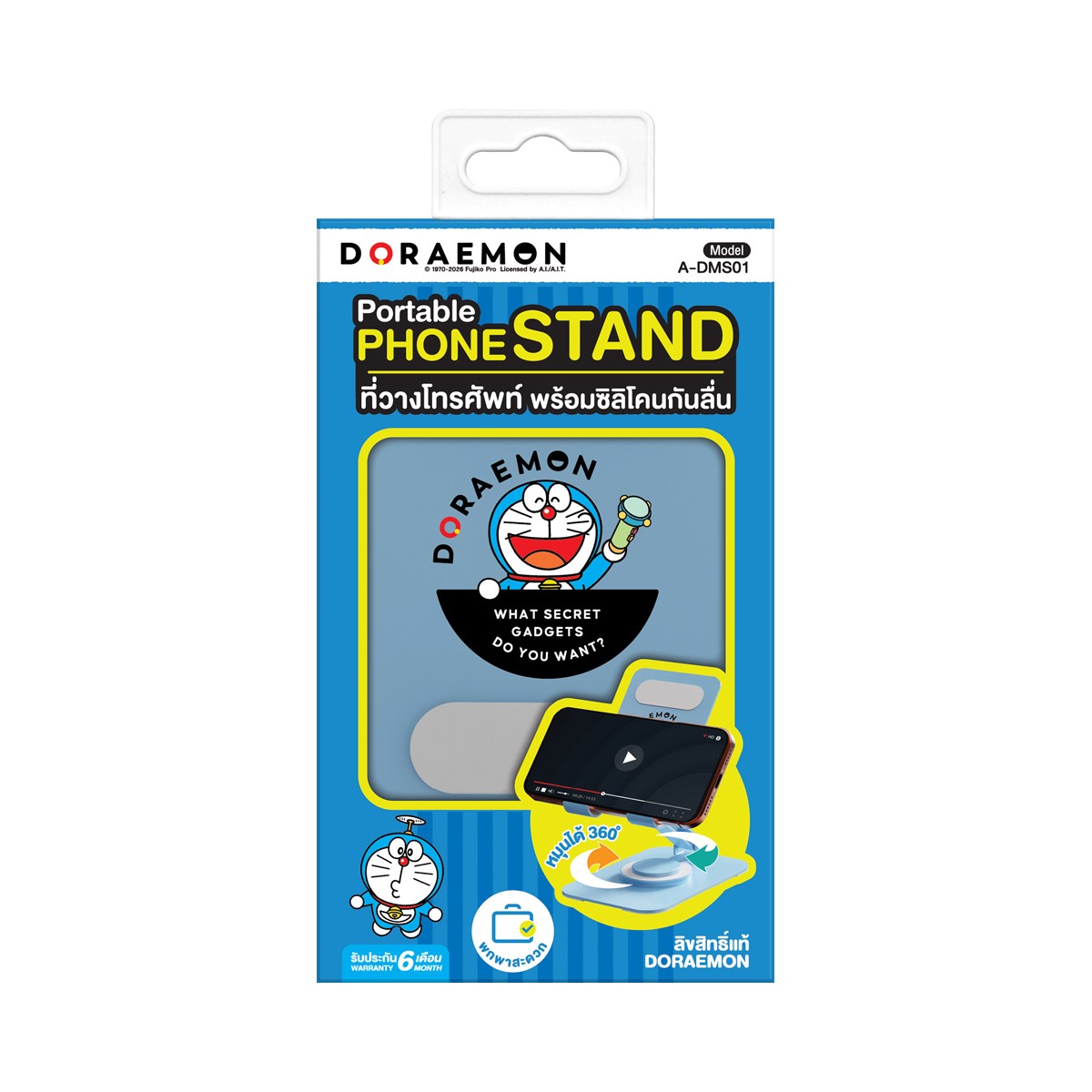 AMAZE ONE Portable Phone Stand Model. A-DMS01 Assorted Patterns