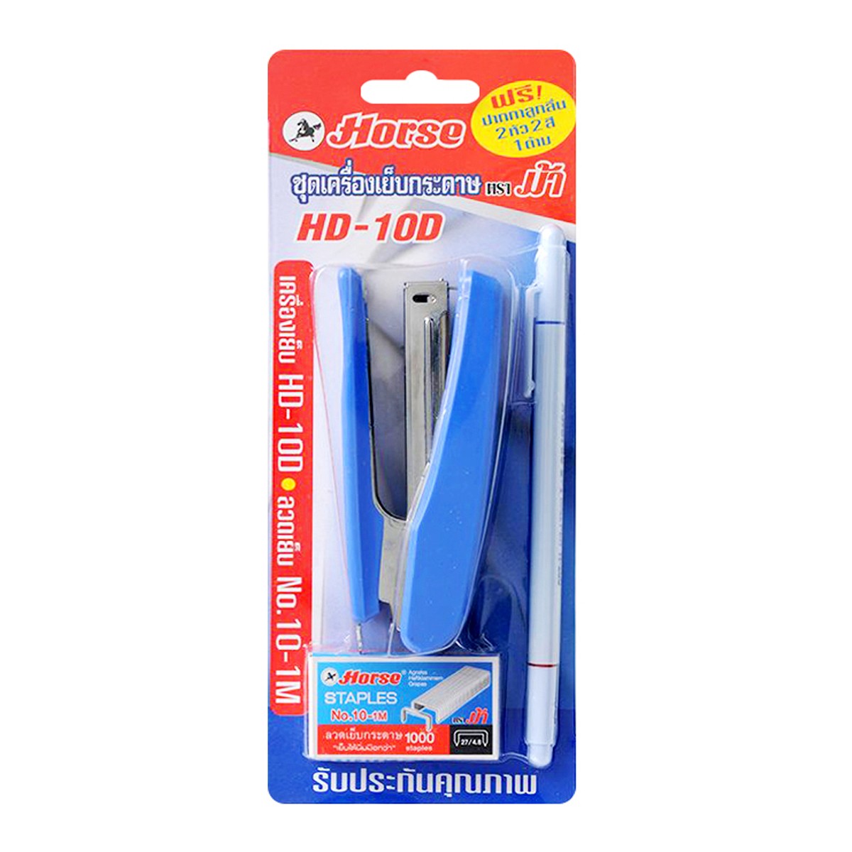 HORSE Stapler Set with Staples HD-10D