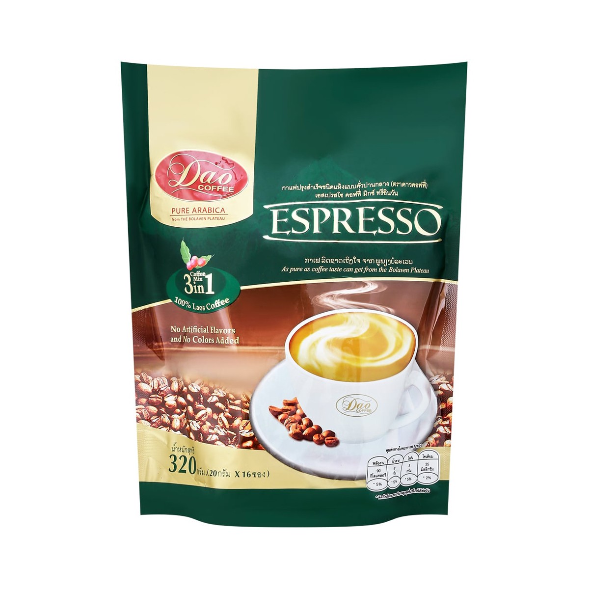 DAO COFFEE Pre-mixed Instant Coffee 3in1 Espresso 20 g. x 16 Sachets
