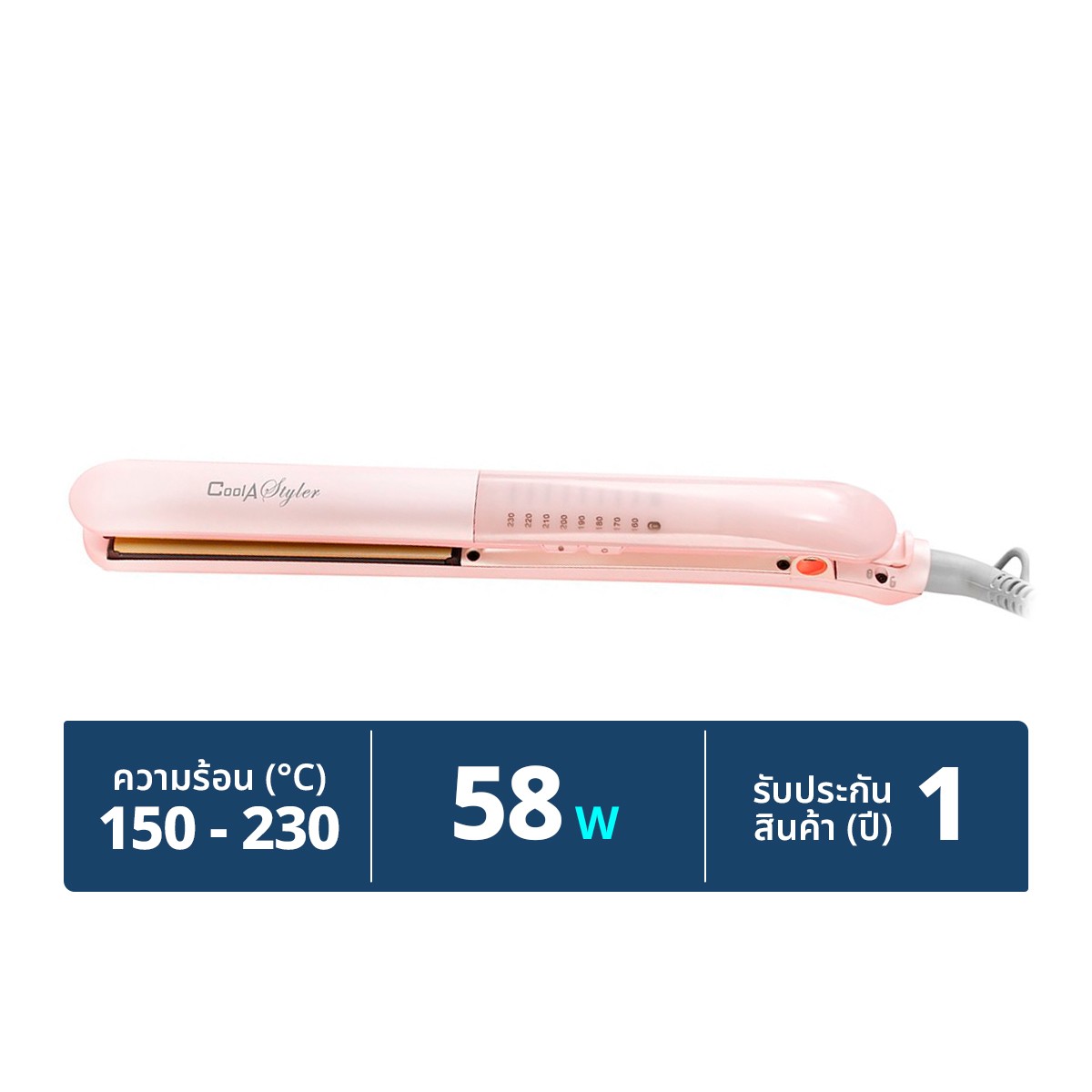COOL A STYLER 2in1 Model HS-991 Color Jelly Pink