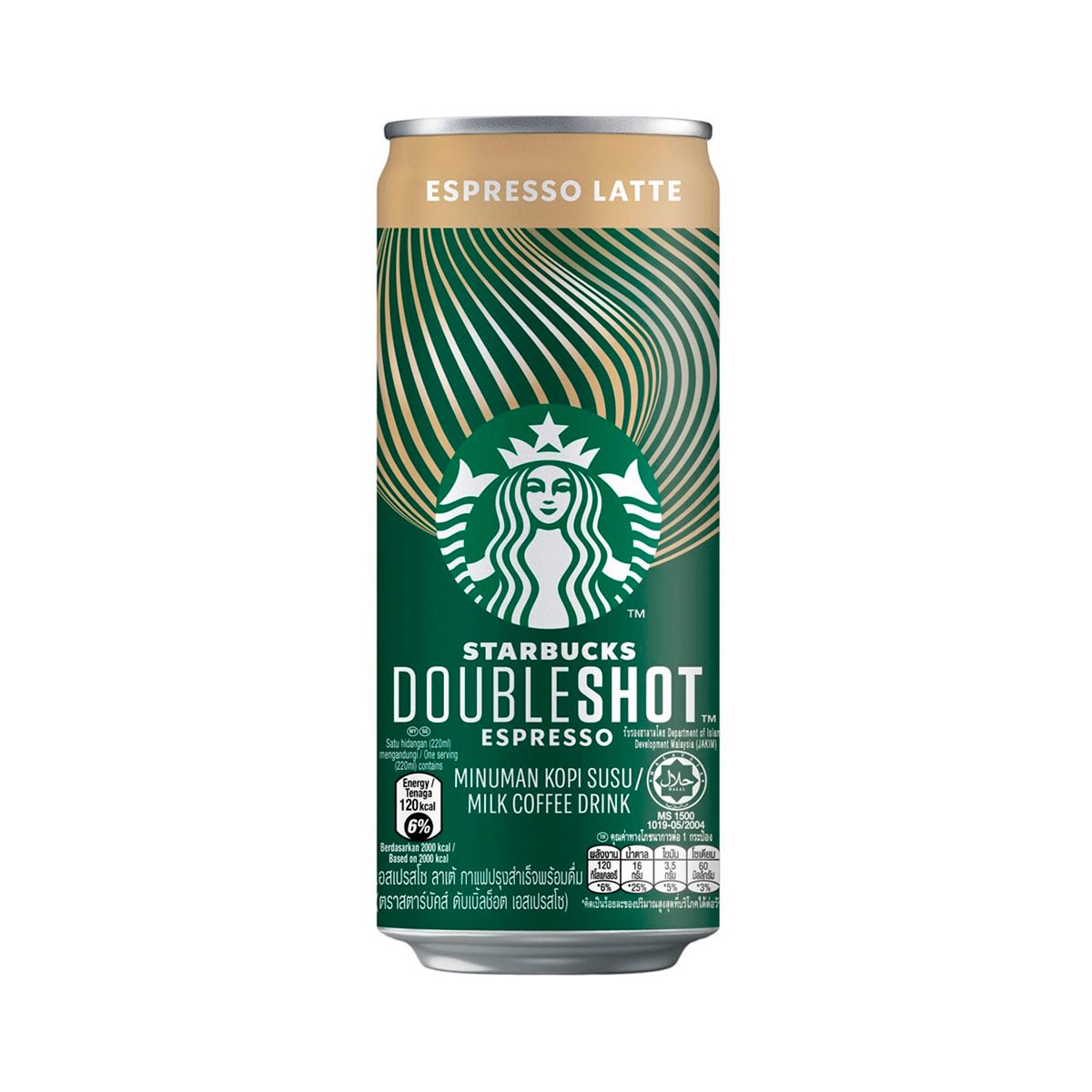 STARBUCKS Doubleshot™ Espresso Latte 220 ml.
