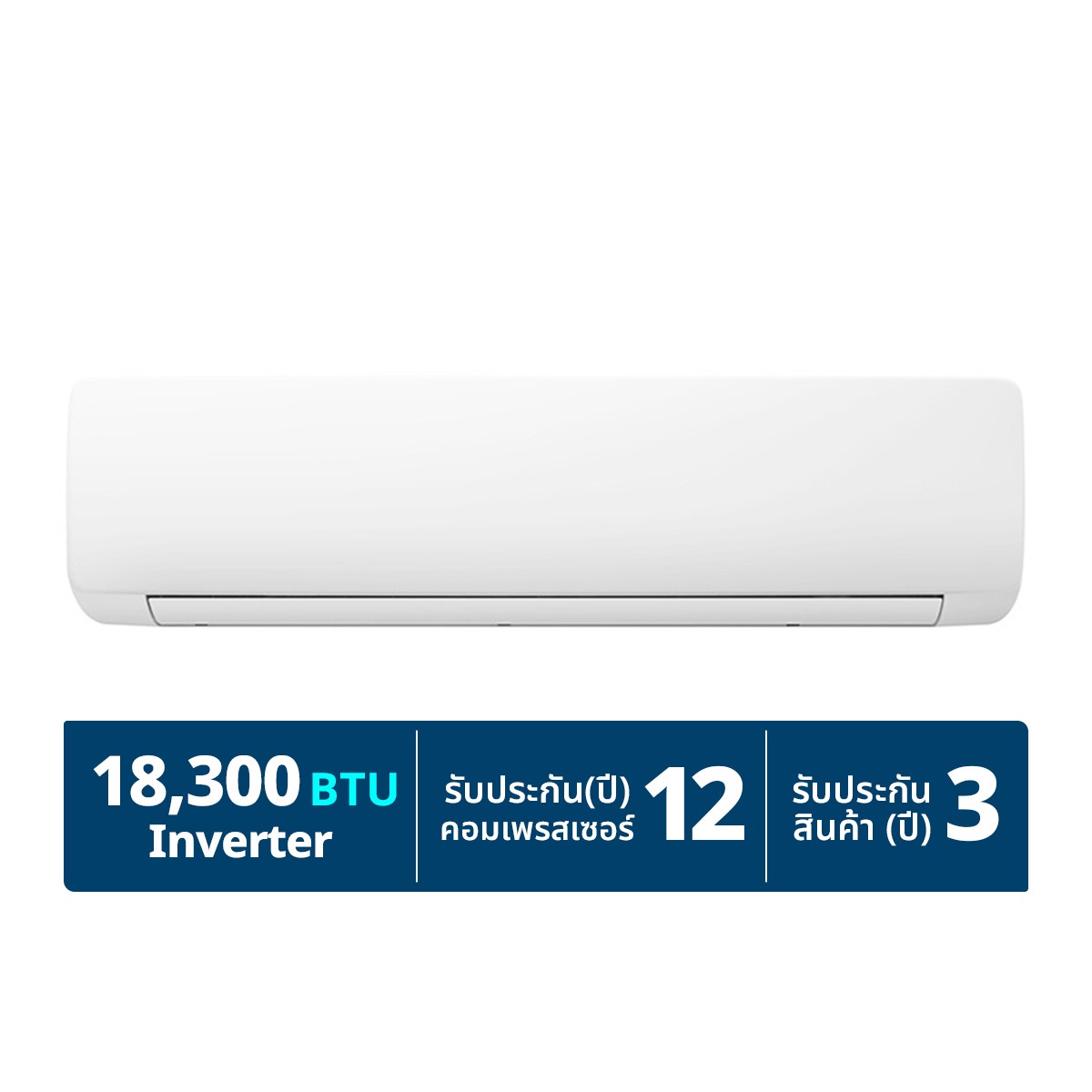 HISENSE Inverter Air Conditioner Model AS-18TRLB2T 18,300 BTU Color White