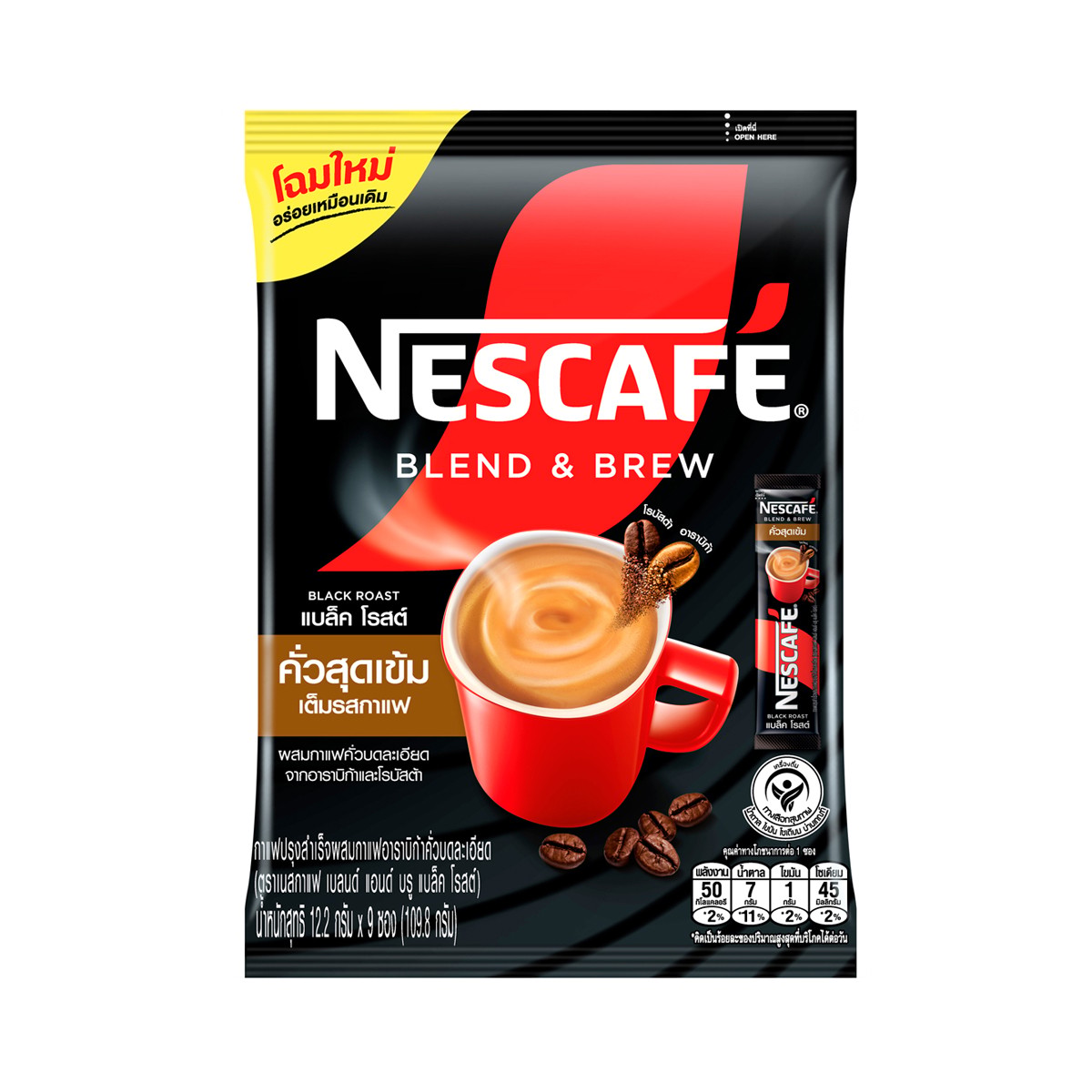 เนสกาแฟ เบลนด์แอนด์บรู แบล็ค โรสต์ 12.2 ก. แพ็ค 9 ซอง