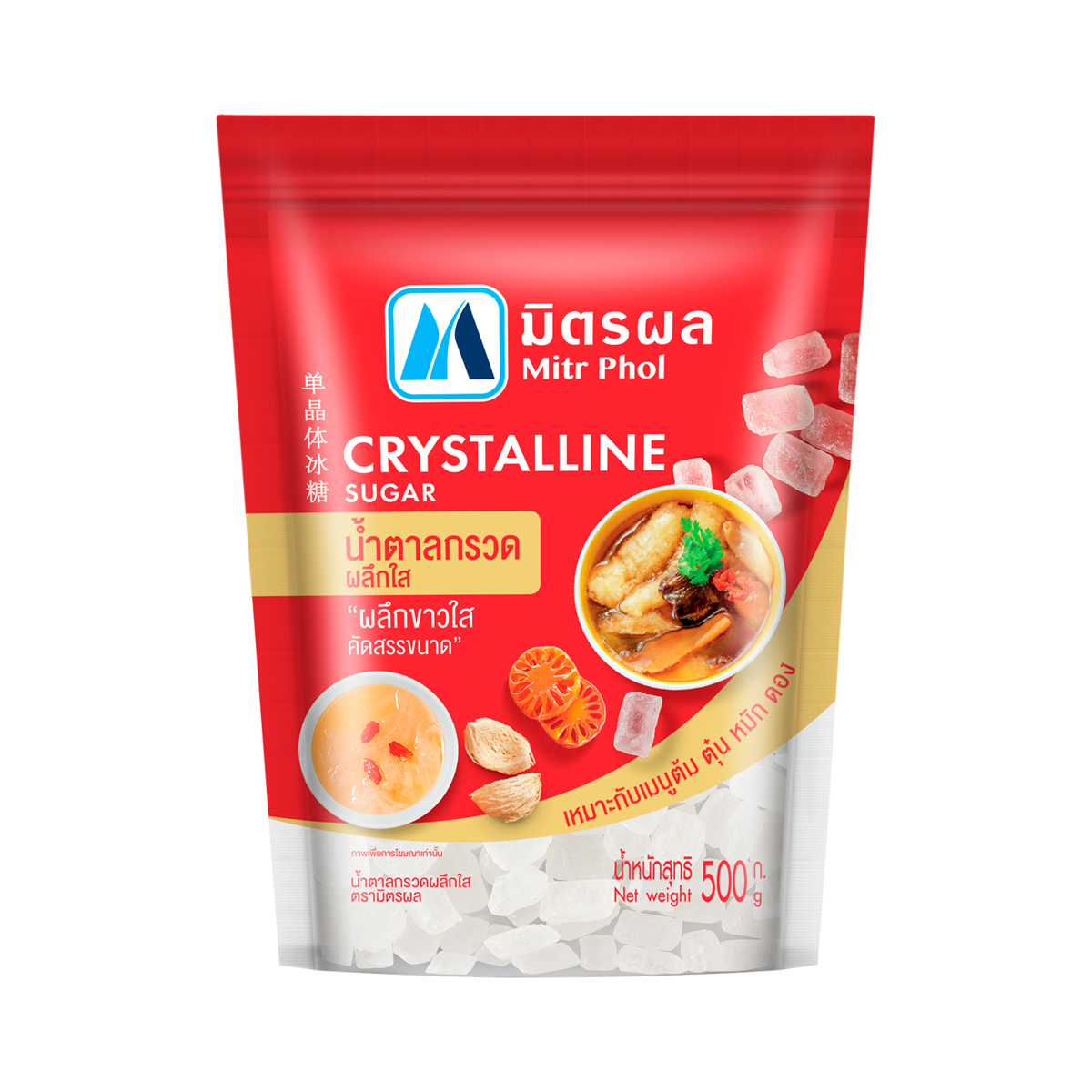 มิตรผล น้ำตาลกรวดผลึกใส 500 ก.