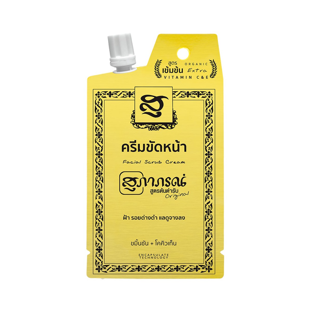 SUPAPORN Facial Scrub Cream 15 g.