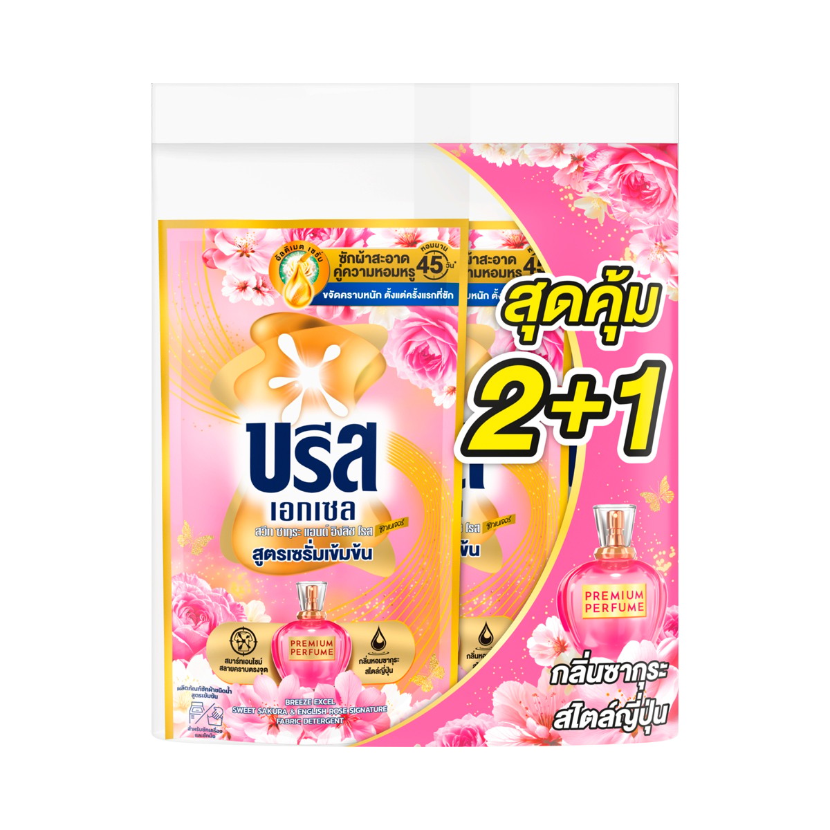 BREEZE Excel Signature Concentrated Liquid Laundry Detergent Sweet Sakura&English Rose 550 ml. Pack 2+1