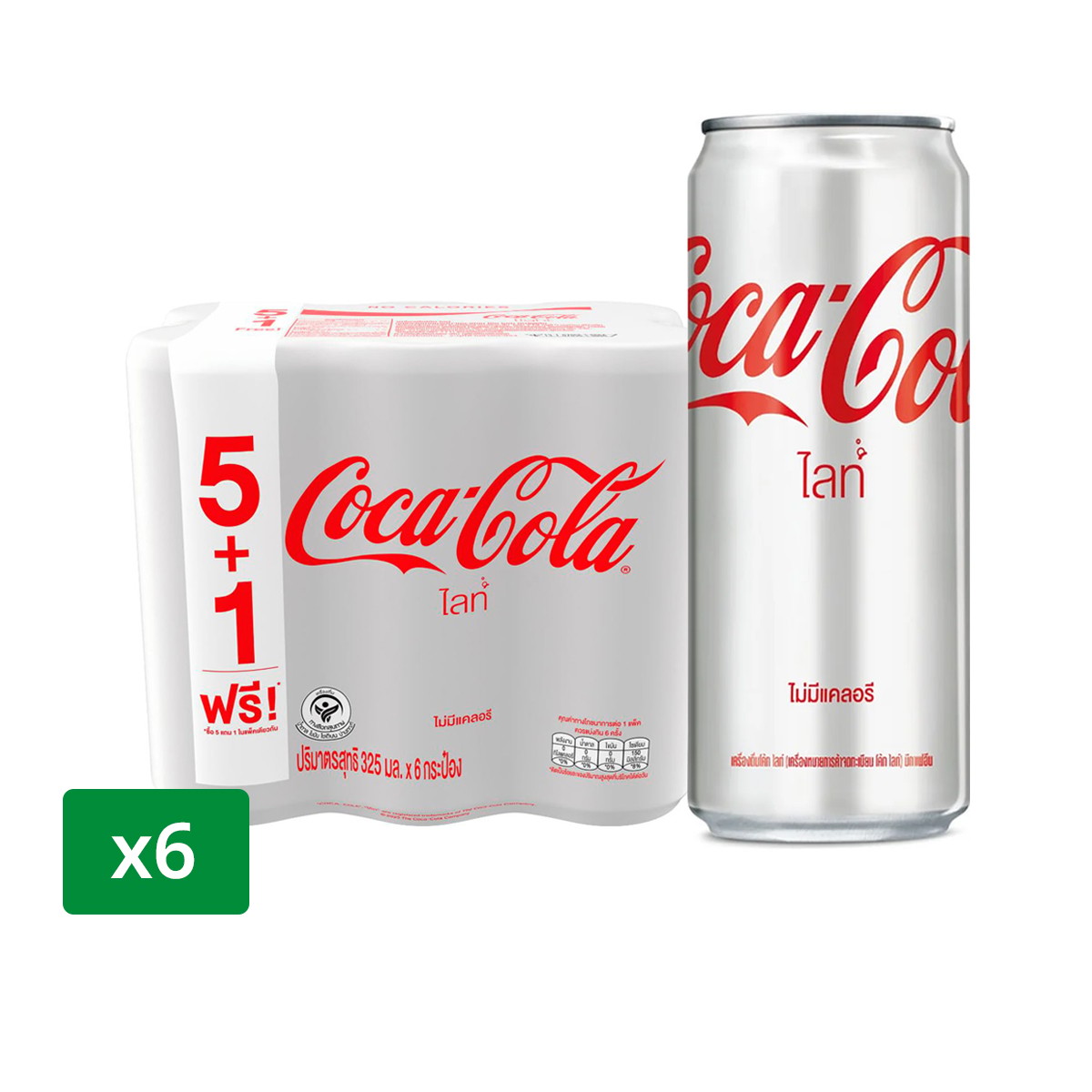 โค้ก น้ำอัดลม ไลท์ 325 มล. x 5+1 ชิ้น