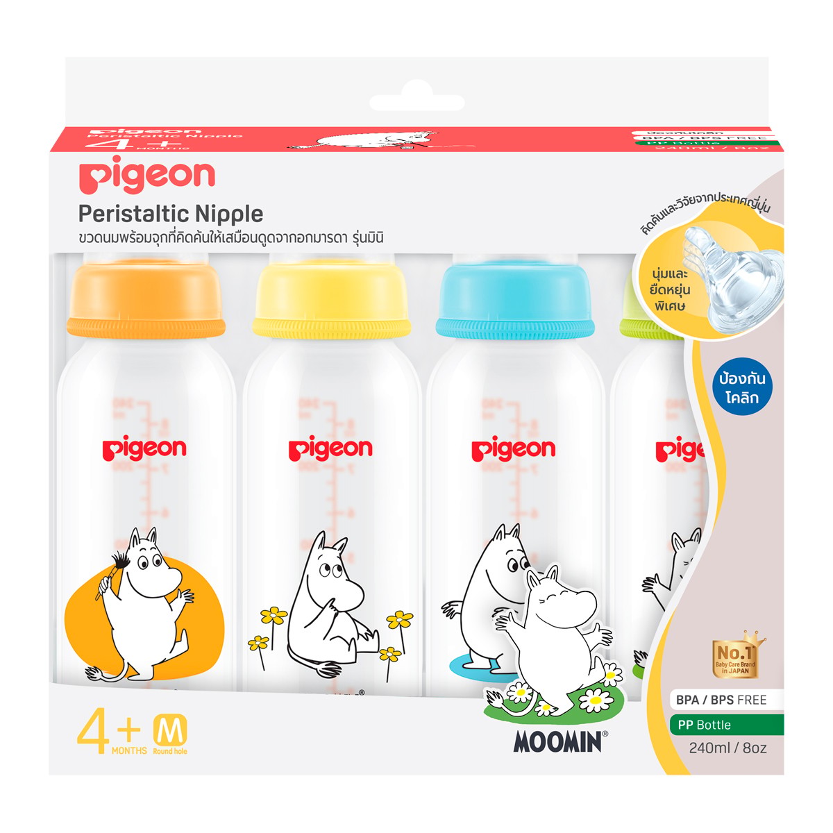 PIGEON PP Nursing Bottle with Moomin 8 Pattern oz. Pack 2