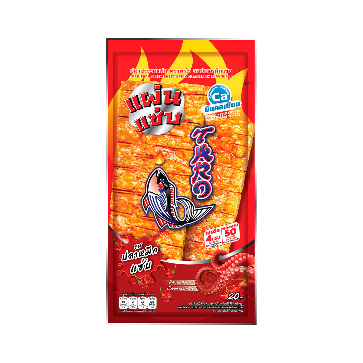TARO Fish Sheet Spicy Cuttlefish 15 g.