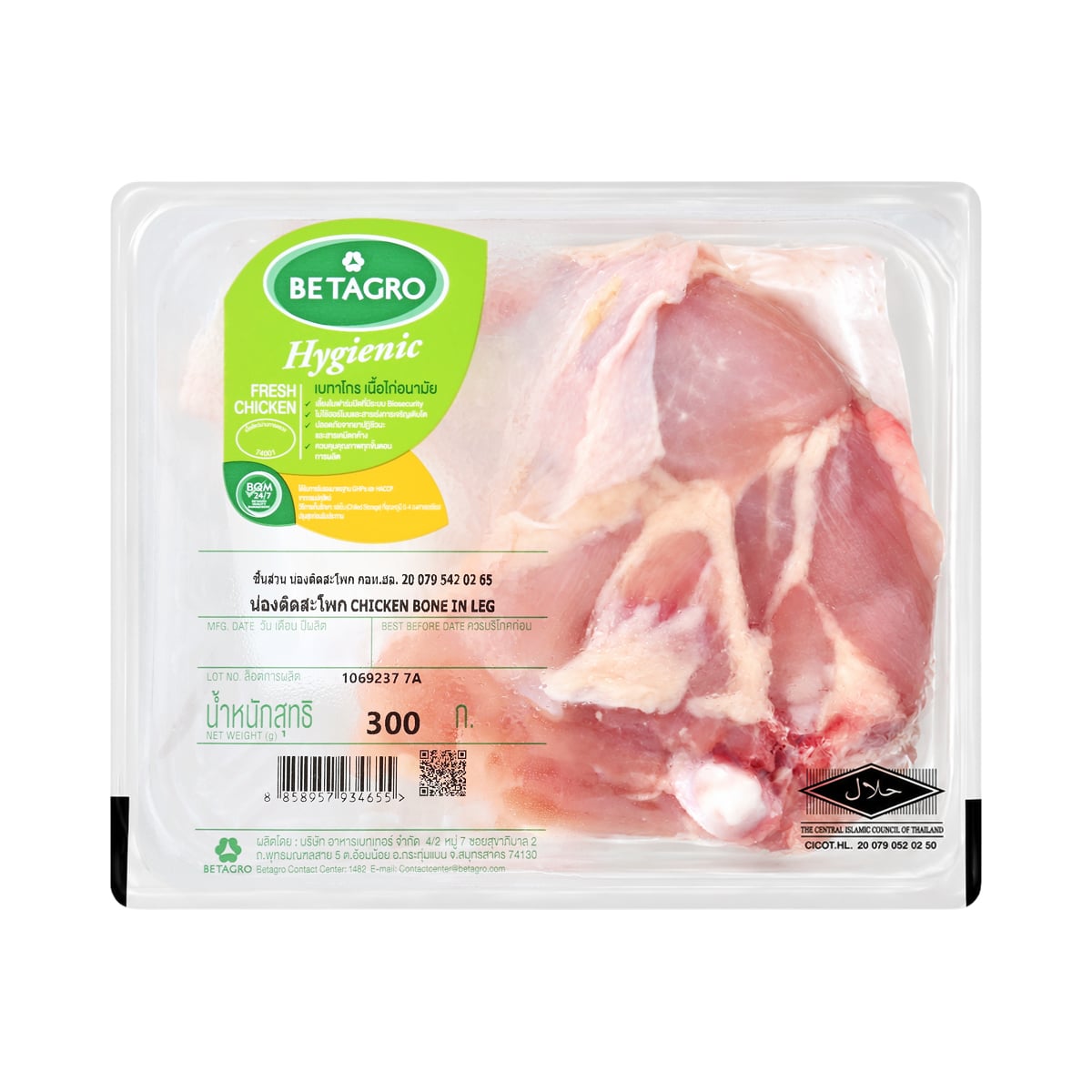 BETAGRO Chicken Bone in Leg 300 g.