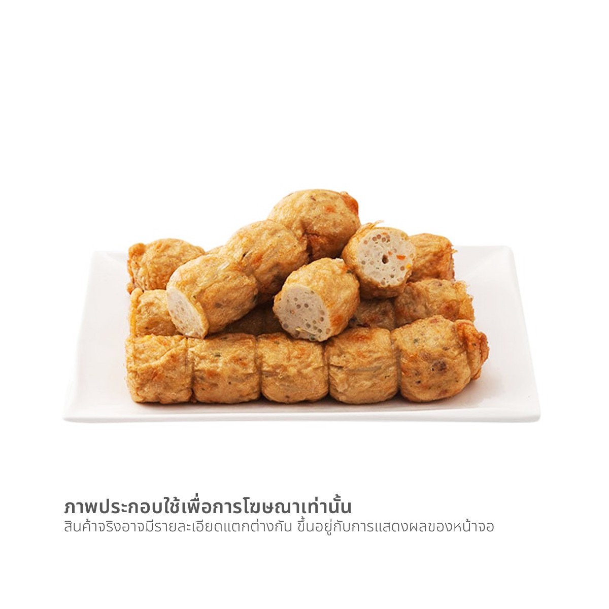 ไก่จ๊อใหญ่ พร้อมทาน 1 แถว (จำนวน 5 ลูก)