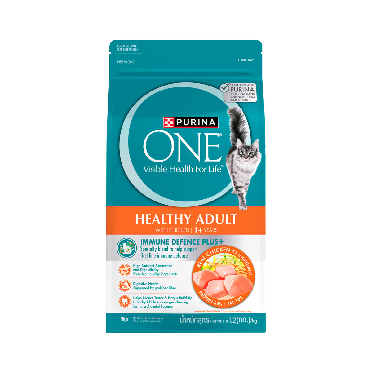 PURINA ONE Healthy Adult with Chicken 1+ Years 1.2 kg.