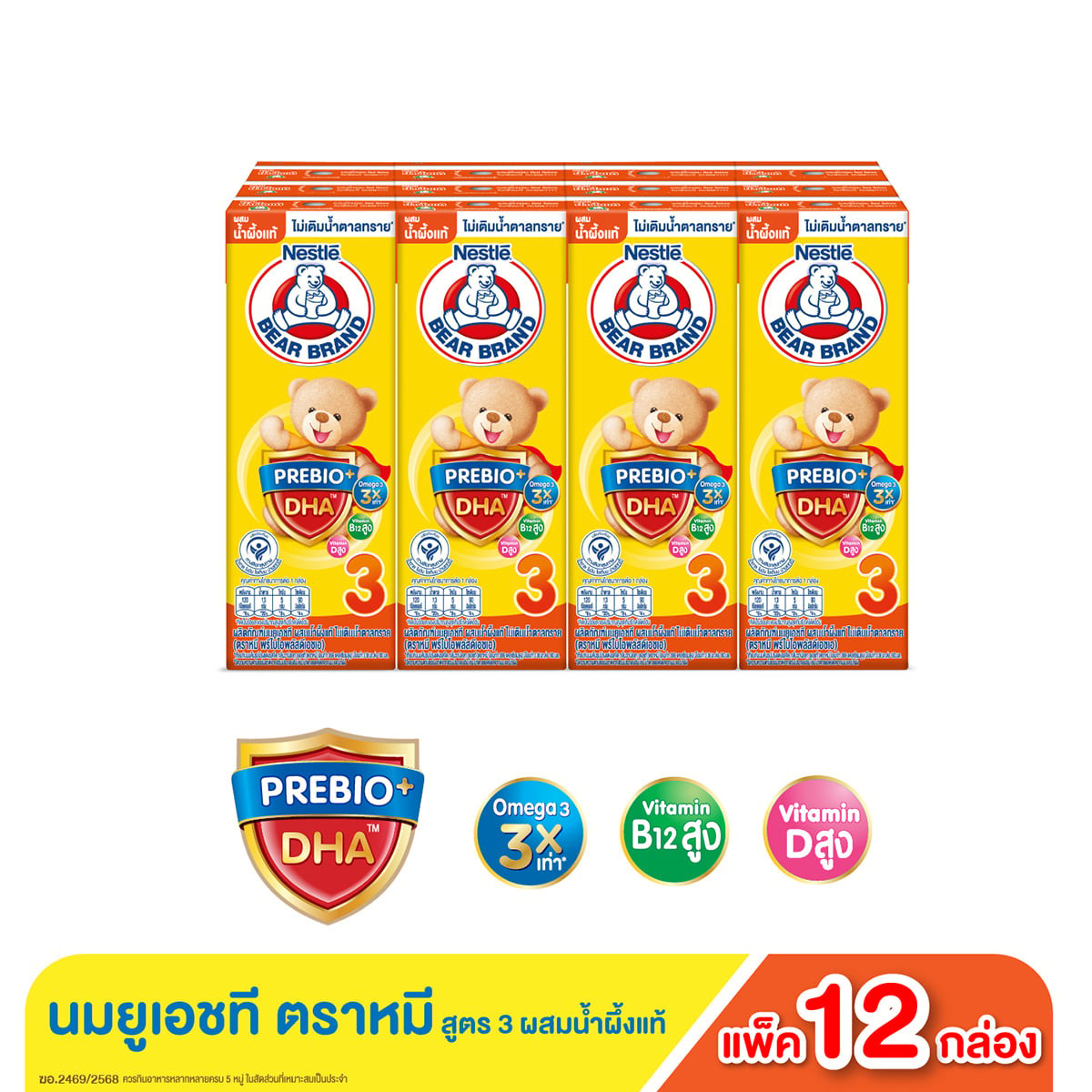 ตราหมี โพรเท็กซ์ นมยูเอชที ผสมน้ำผึ้งแท้ ไม่เติมน้ำตาลทราย สูตร 3 ขนาด 180 มล. X 12 ชิ้น