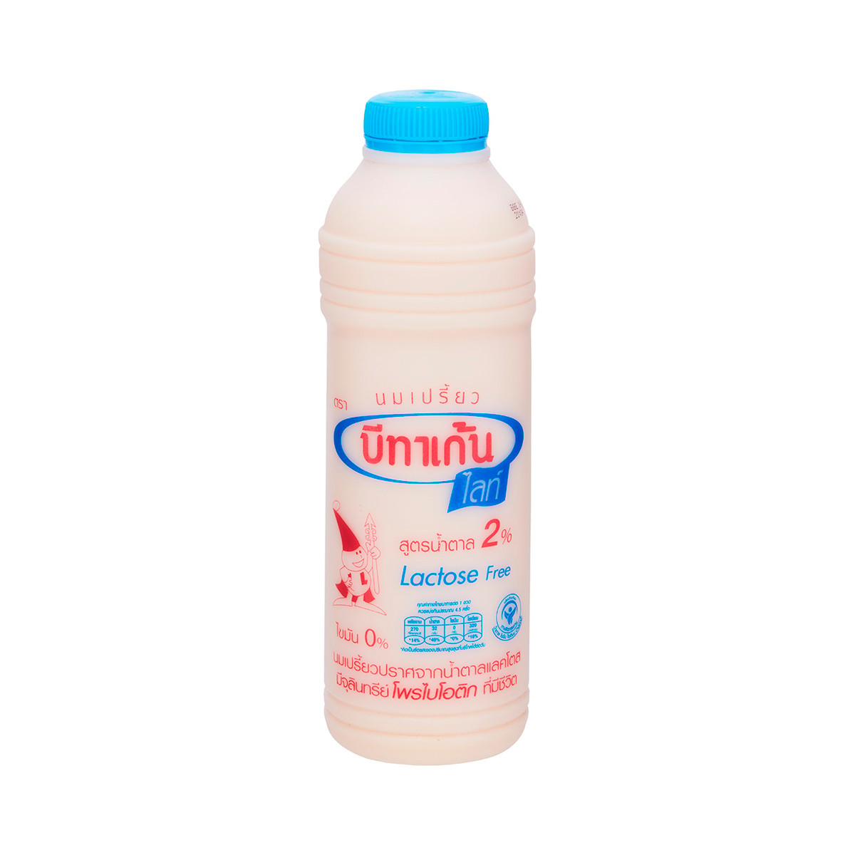 Betagen Light Yogurt Drink 700 ML