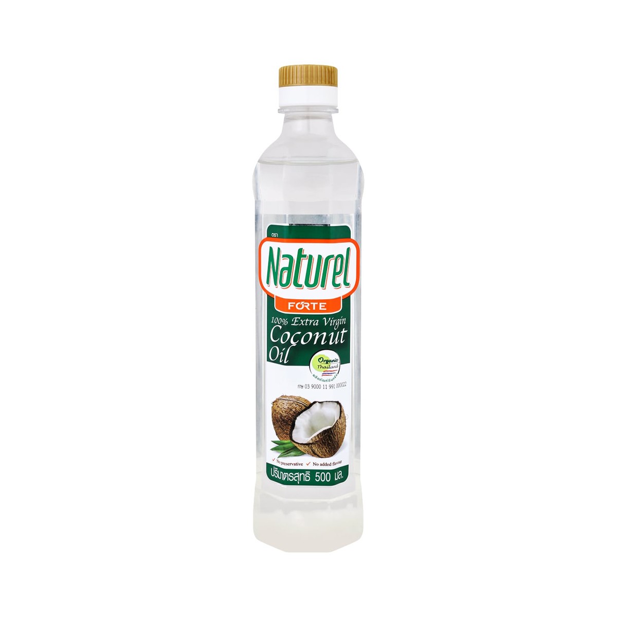 NATUREL Forte 100% Extra Virgin Coconut Oil 500 ml.