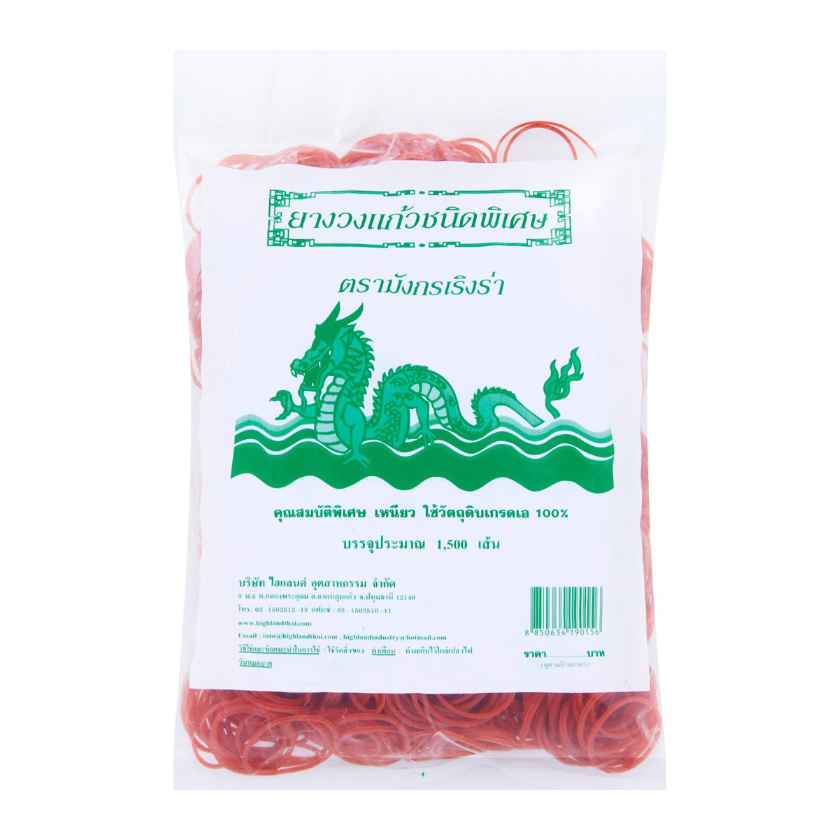 MANGKORNRUNGRA Special Rubber Band 1,500 ea
