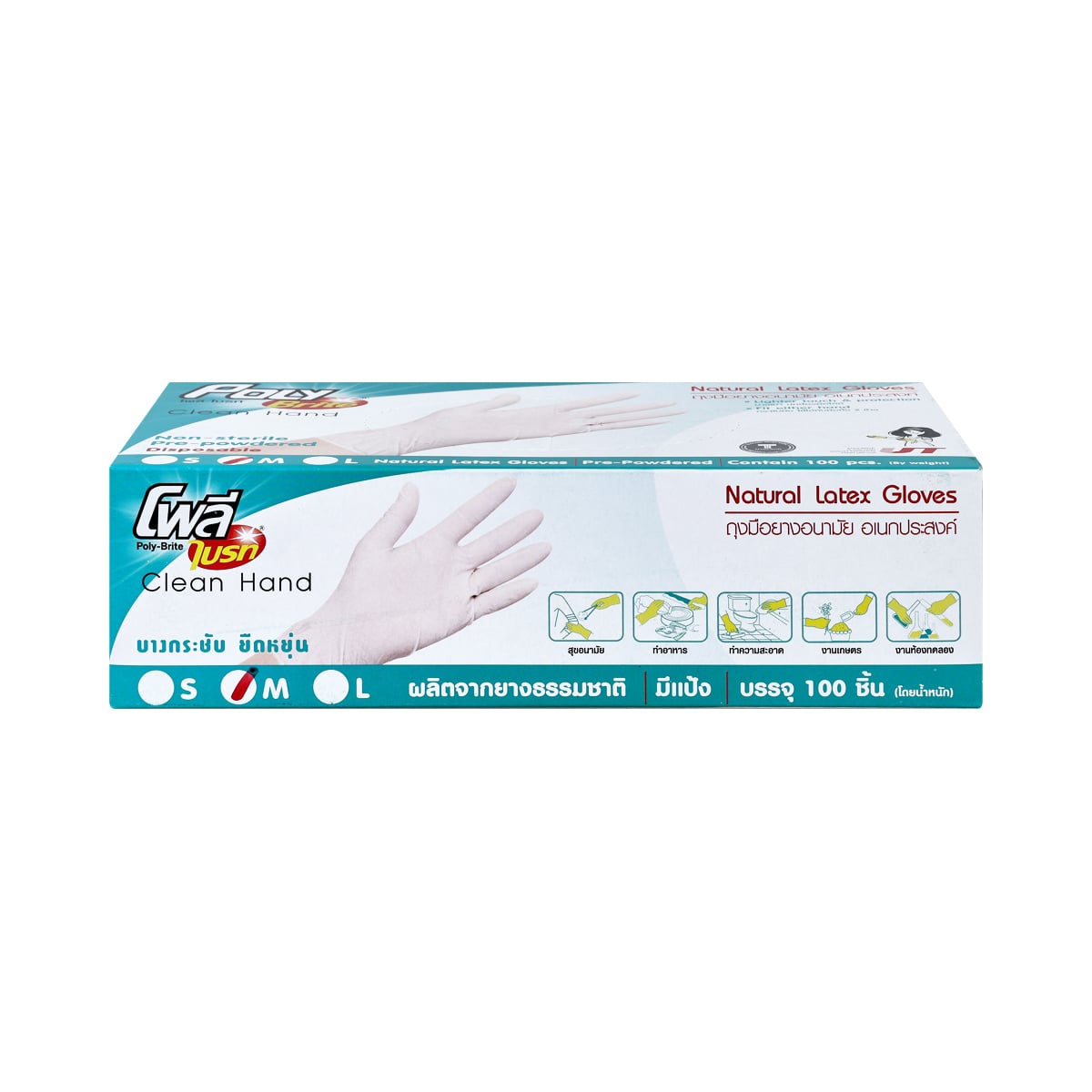 POLY BRITE Natural Latex Gloves Extra Thin Pack 100