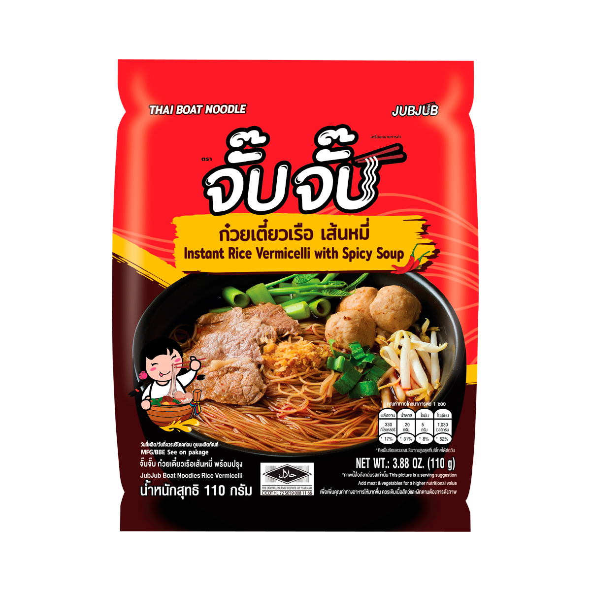 โอทอป จั๊บจั๊บ ก๋วยจั๊บเส้นหมี่กึ่งสำเร็จรูป 110 ก.