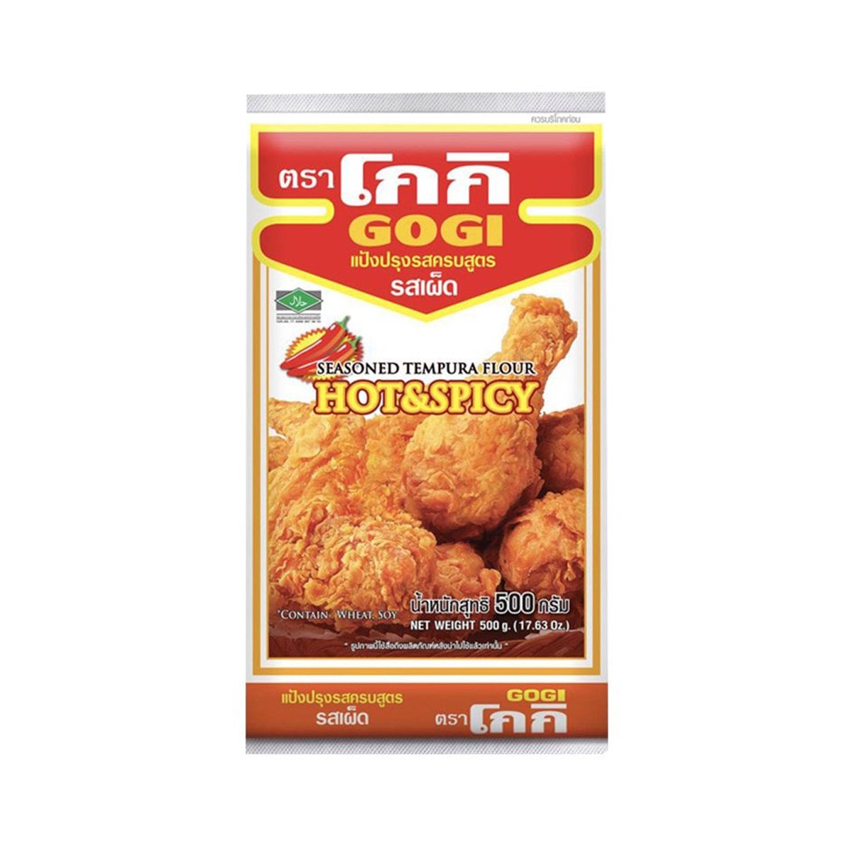 GOGI Seasoned Tempura Flour Hot and Spicy 500 g.