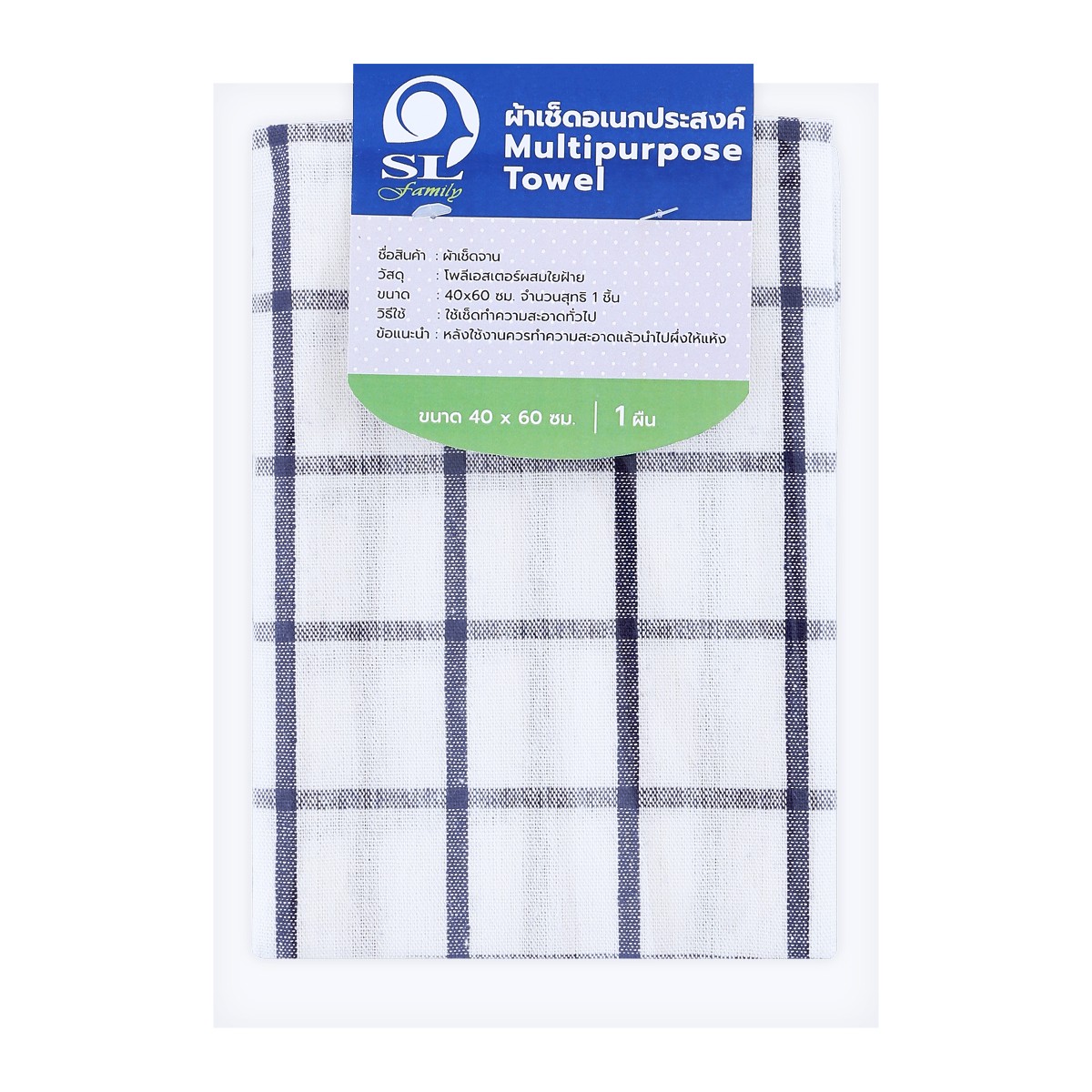 SL FAMILY Multipurpose Towel Size 40x60 cm.