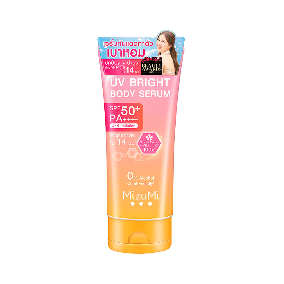 MIZUMI UV Bright Body Serum 180 ml.