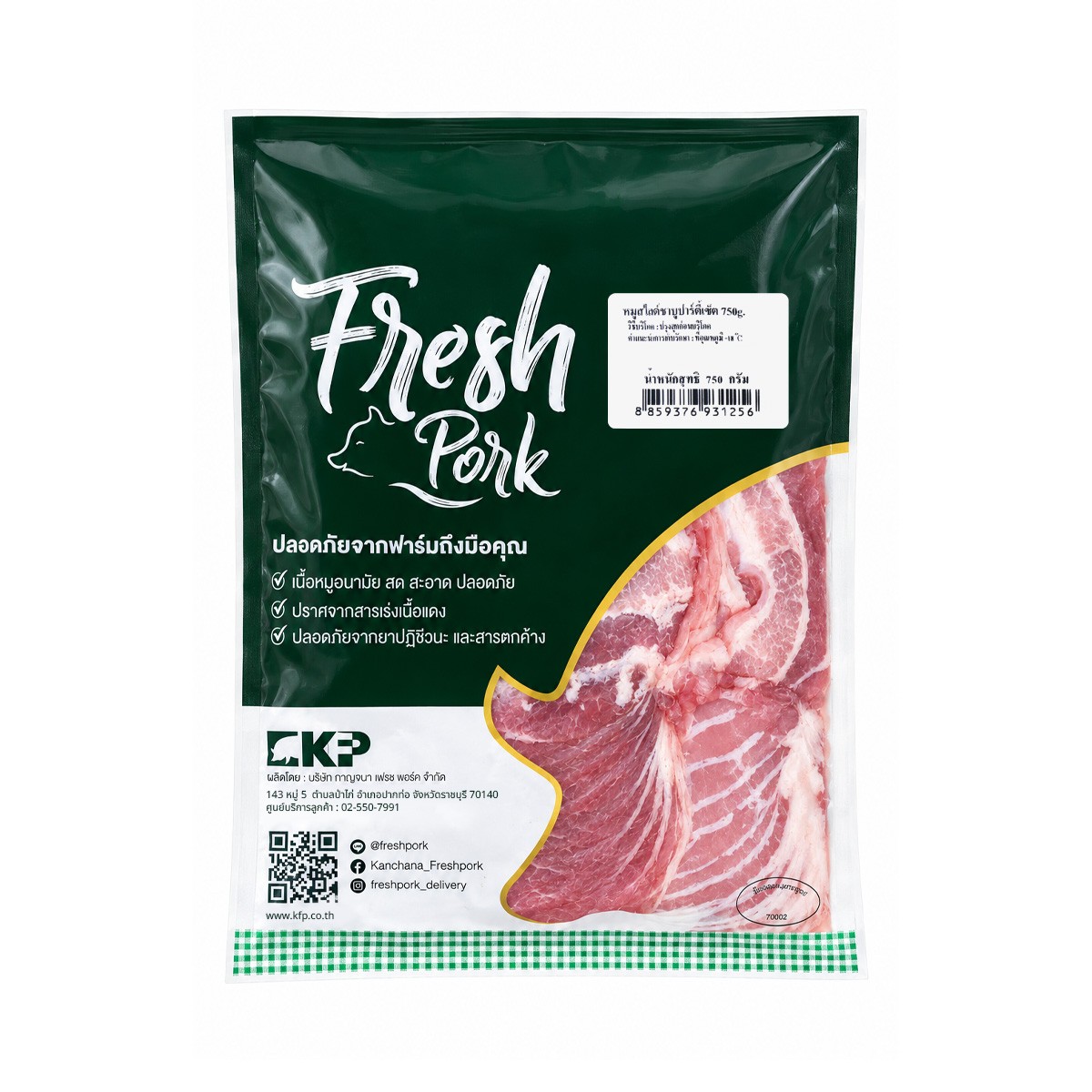 FRESH PORK Sliced Shabu Pork 750 g.
