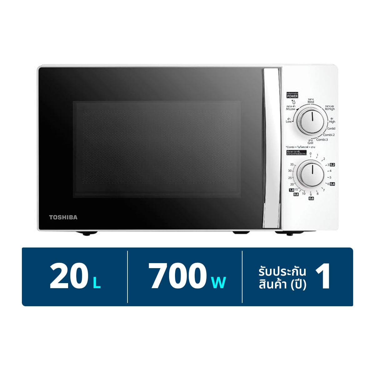 TOSHIBA Microwave Oven Model MWP-MG20P White Color