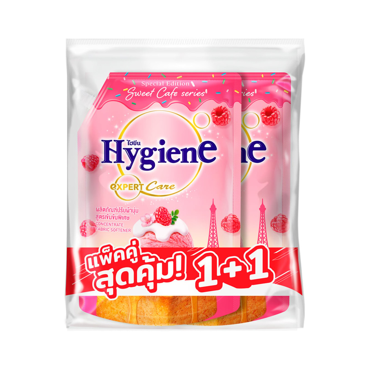 ไฮยีน เอ็กซ์เพิร์ท แคร์ น้ำยาปรับผ้านุ่มสูตรเข้มข้นพิเศษ กลิ่นเบอร์รี่ โทสต์ 1100 มล. แพ็ค 1+1