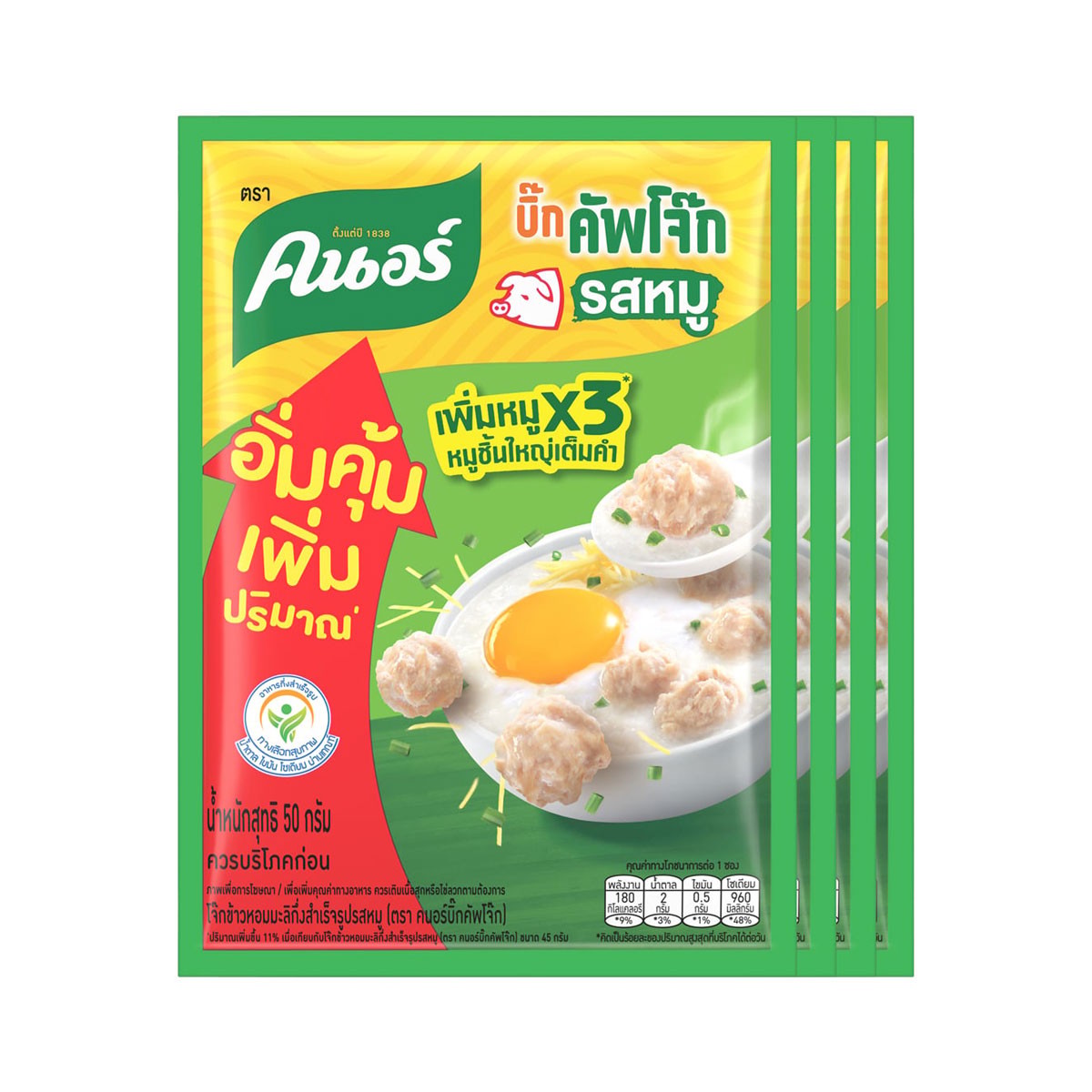 KNORR Instant Porridge with Pork 50 g. Pack 4