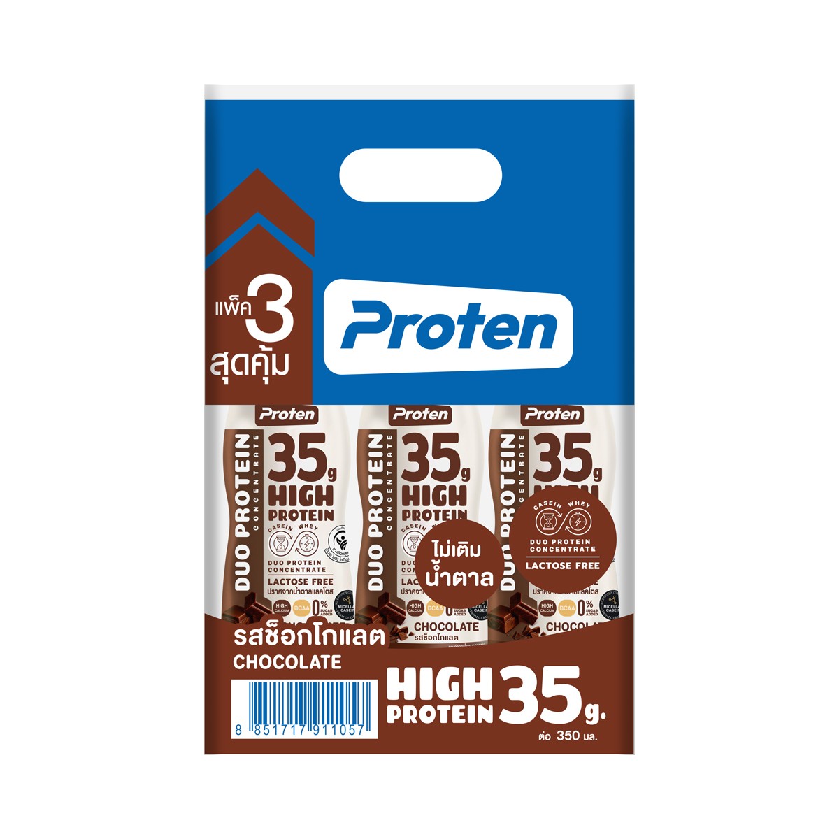 PROTEN Pasteurized Milk Product High Protein Formula Chocolate Flavoured 350 ml. X 3 units