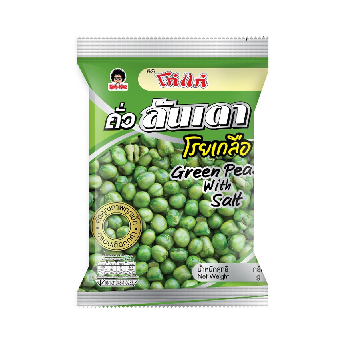 โก๋แก่ ถั่วลันเตาโรยเกลือ 42 ก.