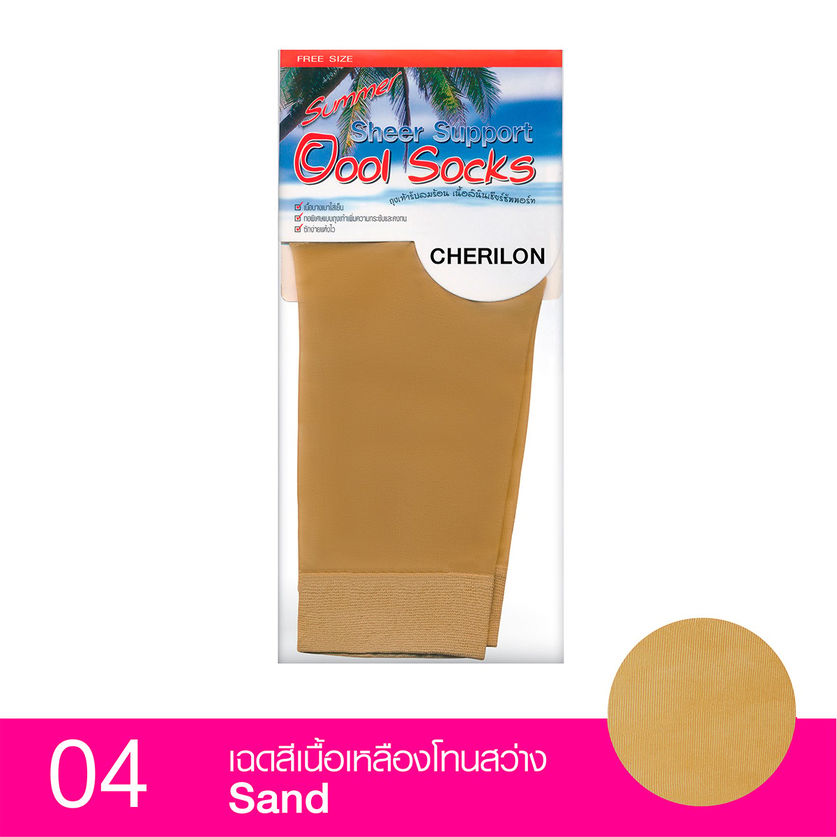 CHERILON Sheer Support Cool Sock No.04F Color Sand
