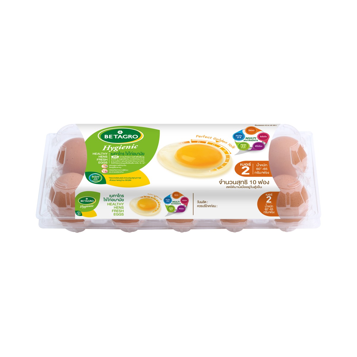 เบทาโกร ไข่ไก่สดอนามัย เบอร์ 2 แพ็ค 10 ฟอง
