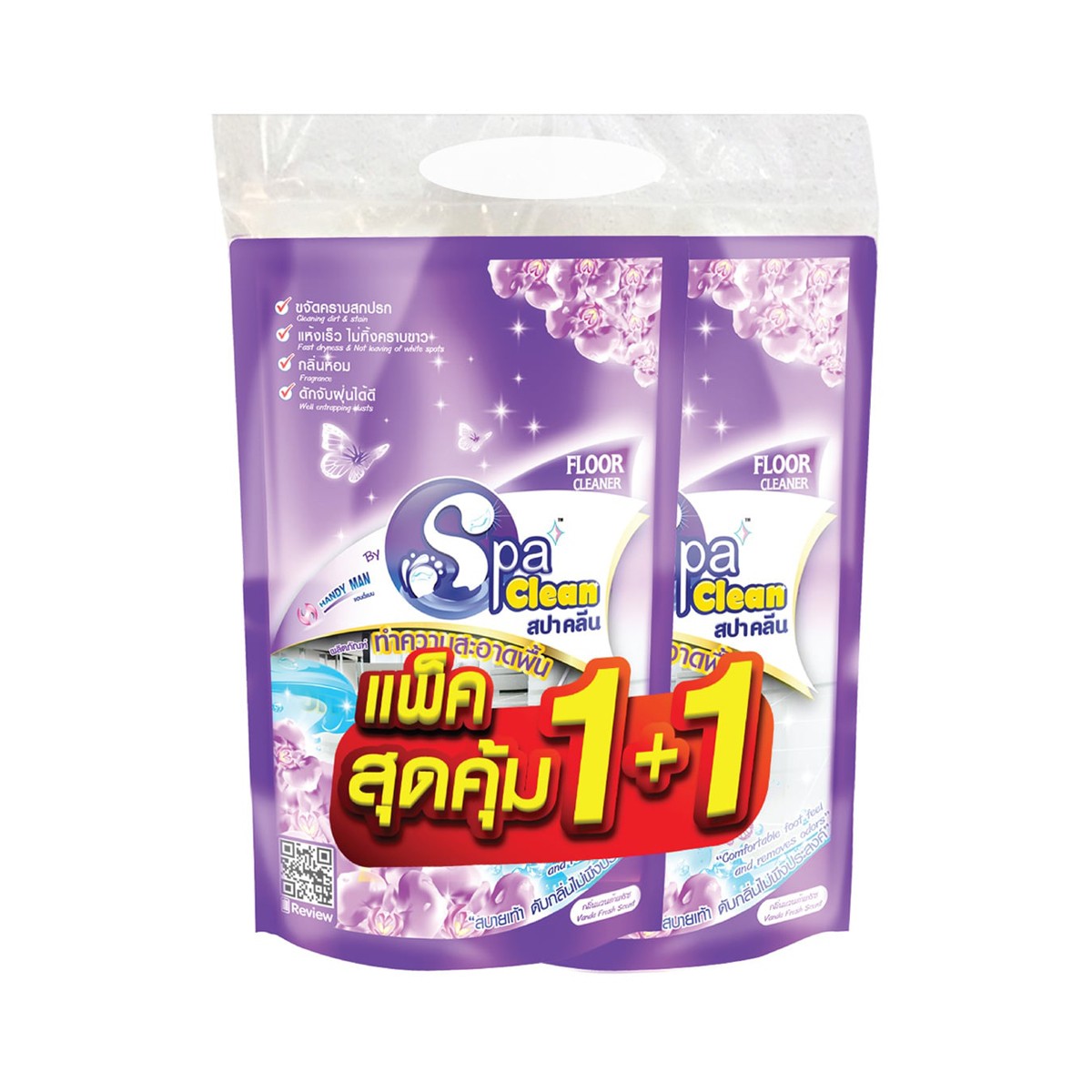 สปาคลีน ผลิตภัณฑ์ทำความสะอาดพื้น กลิ่นแวนด้าเฟรช 700 มล. แพ็ค 1+1